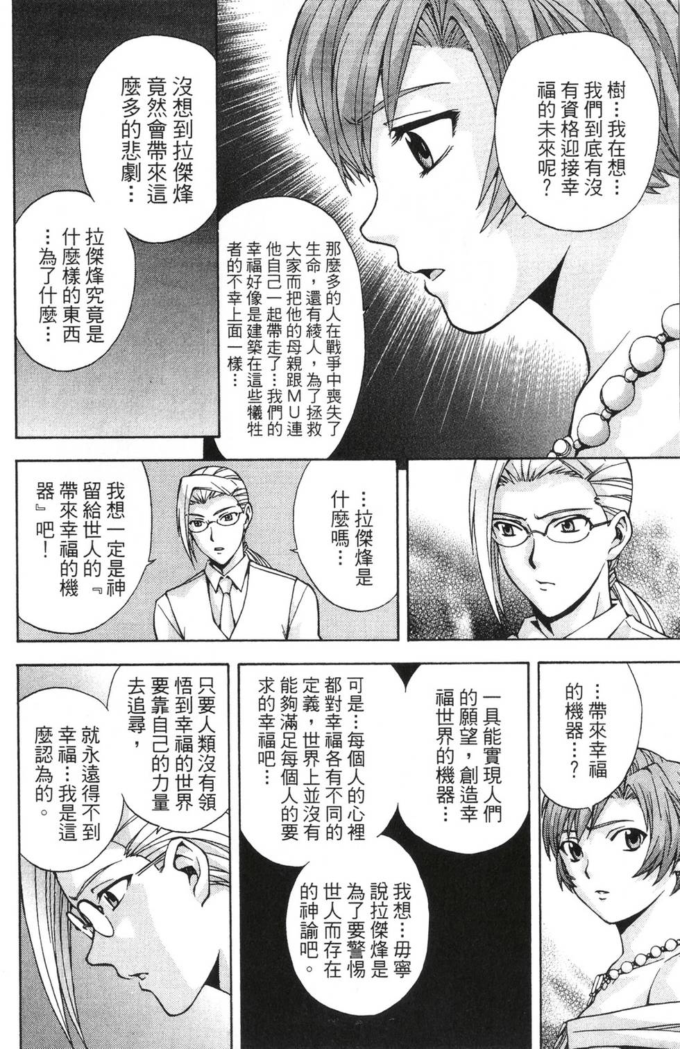 第186页