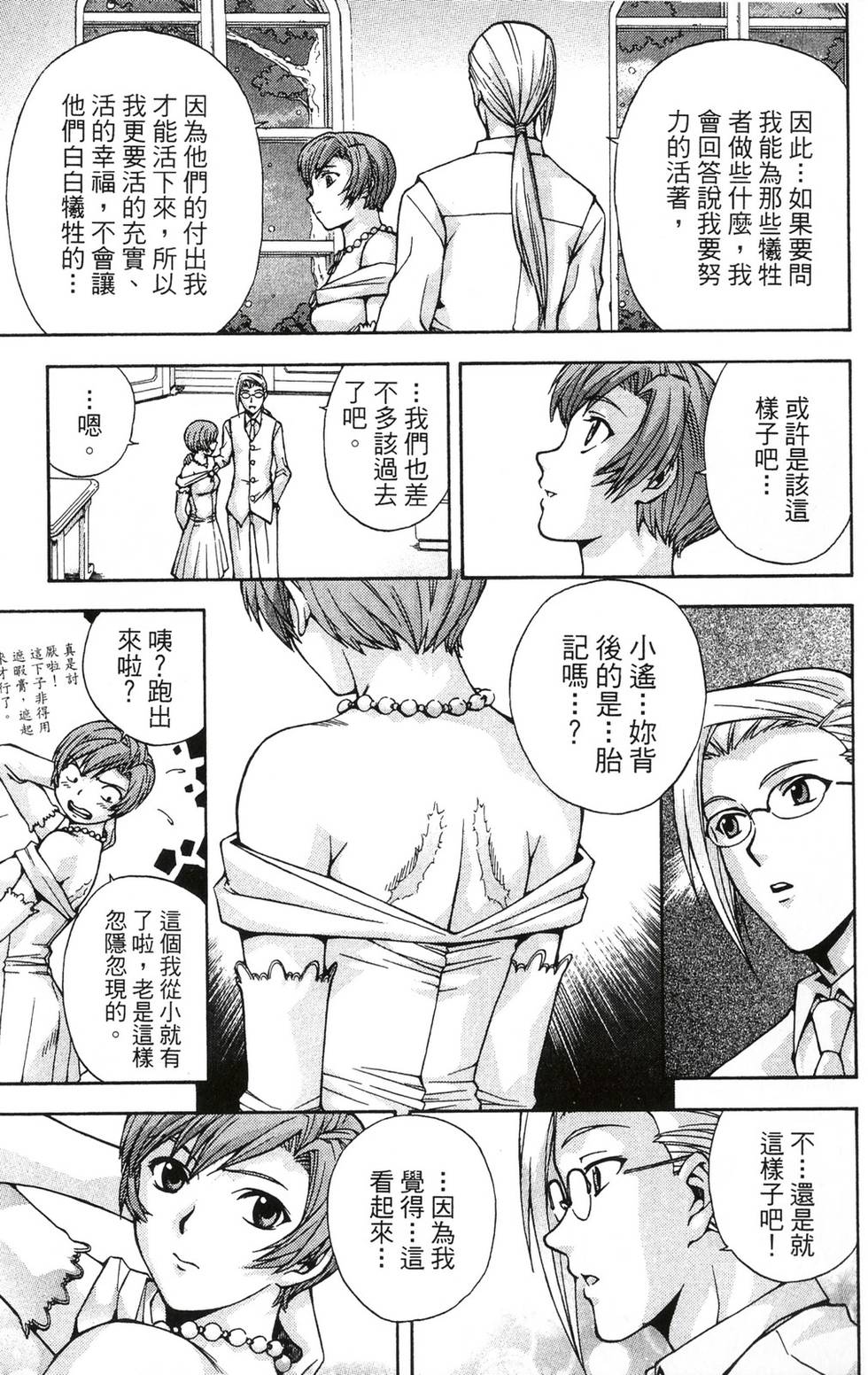 第187页