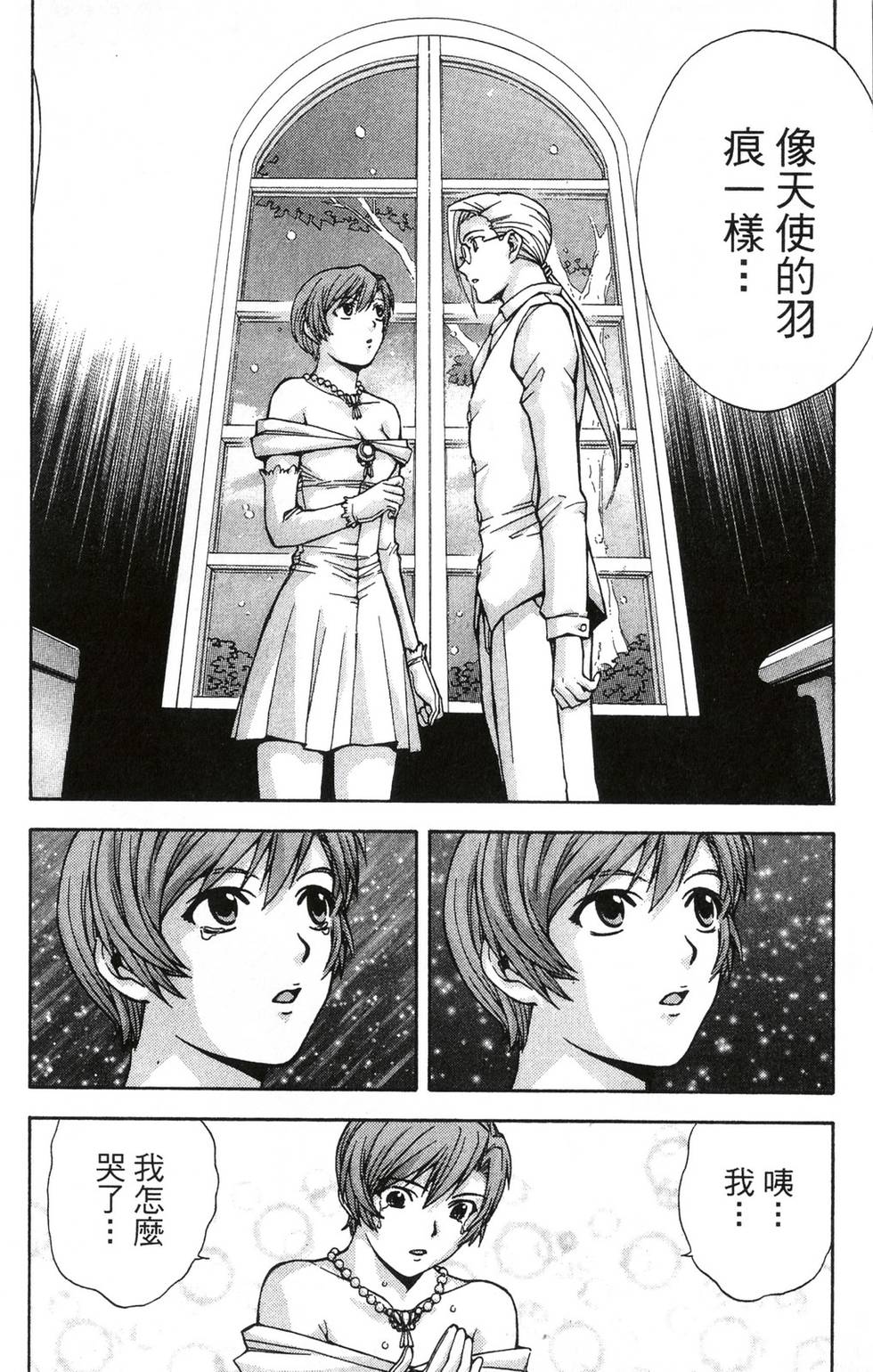 第188页