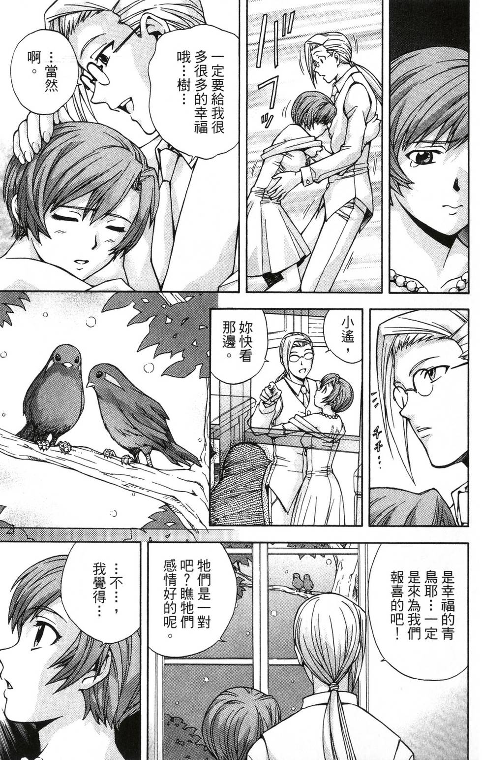 第189页