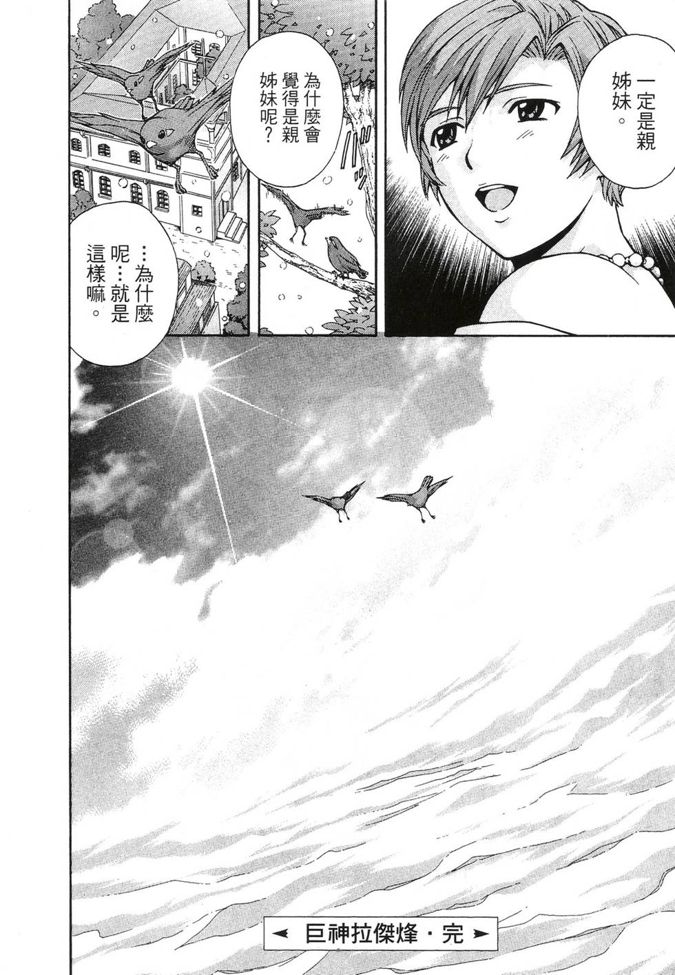 第190页