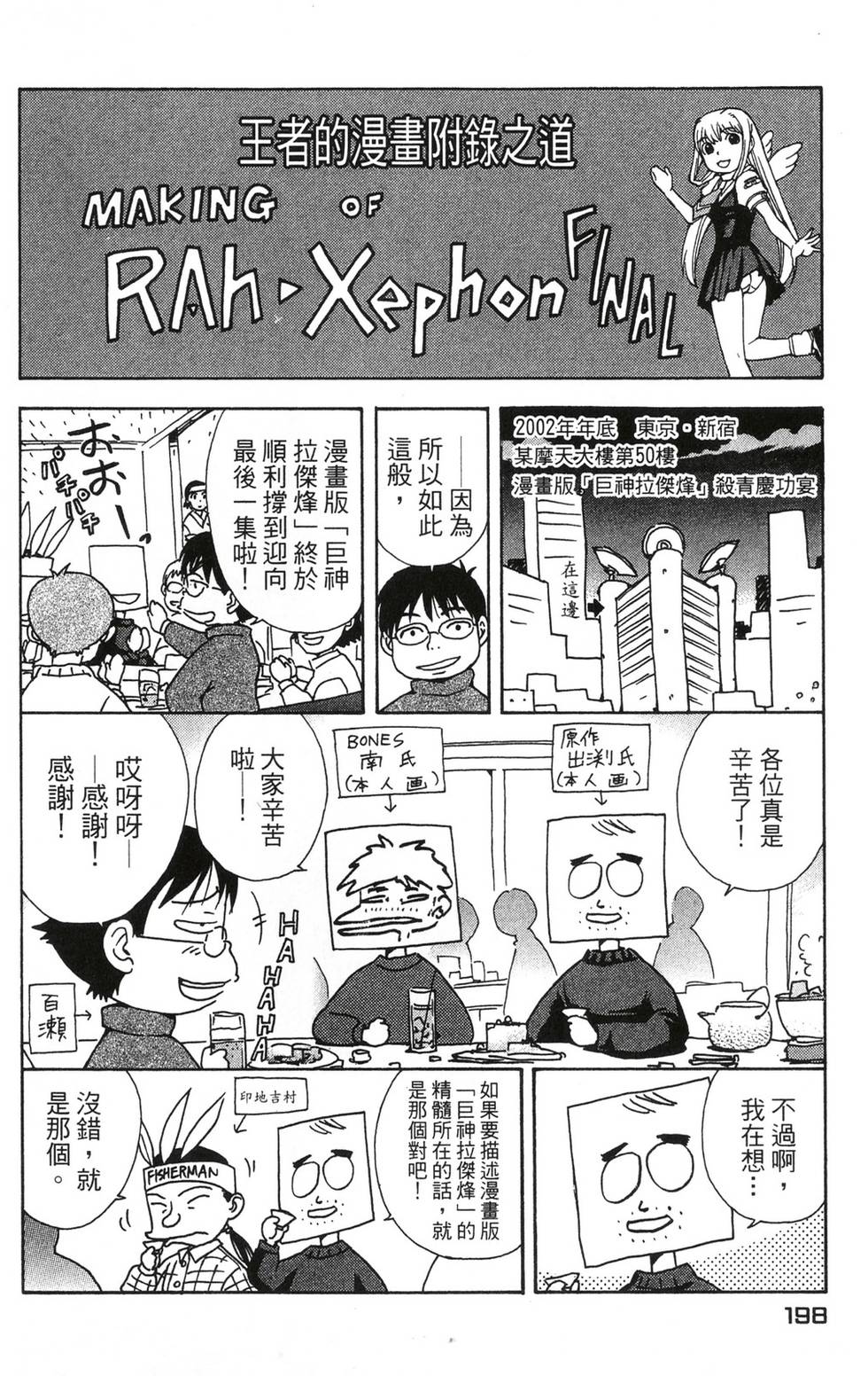 第192页