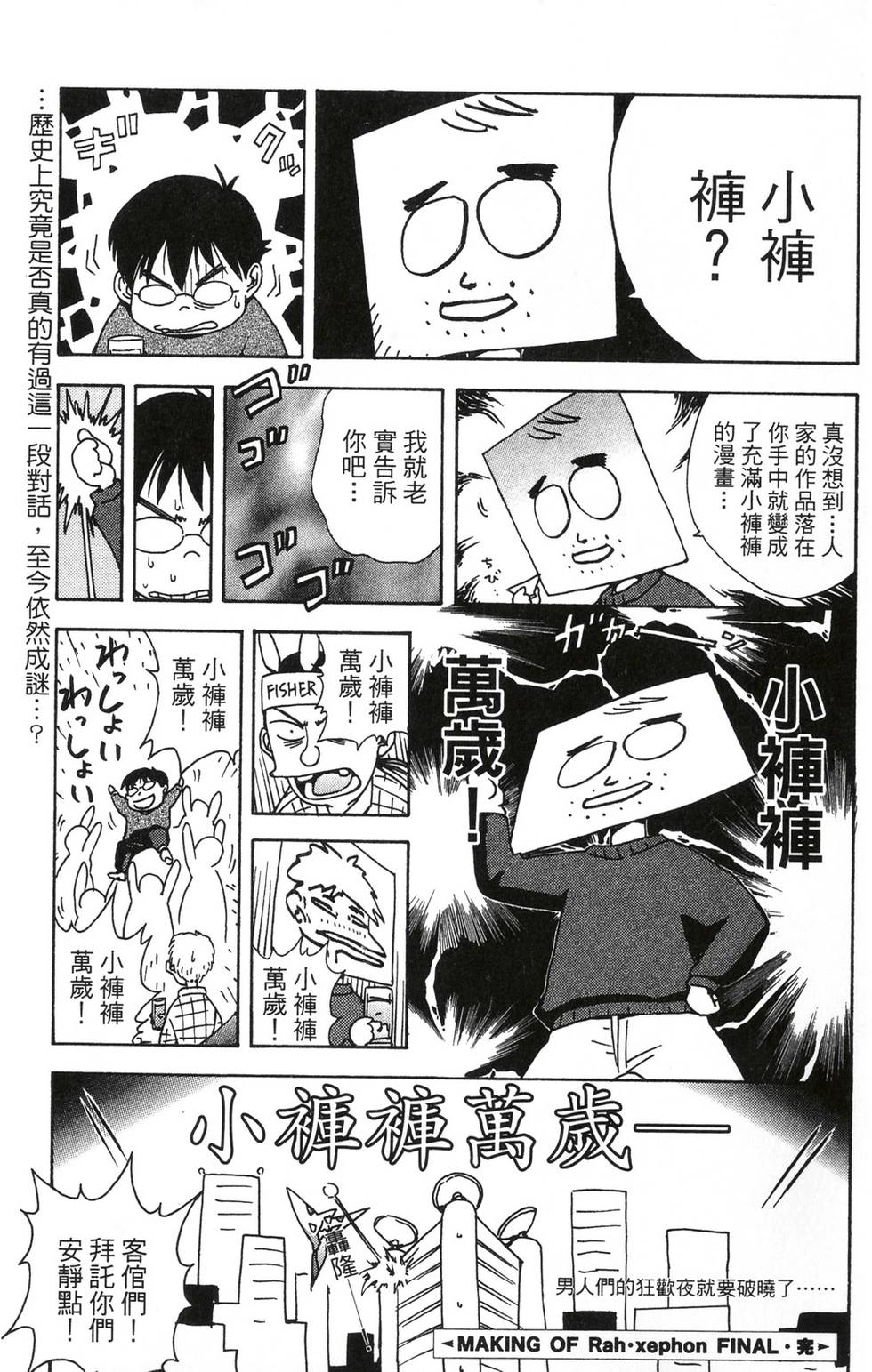 第193页