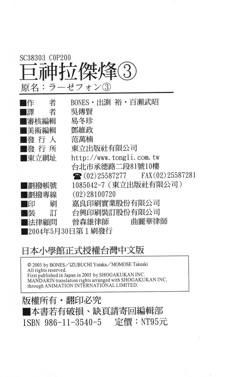 第194页