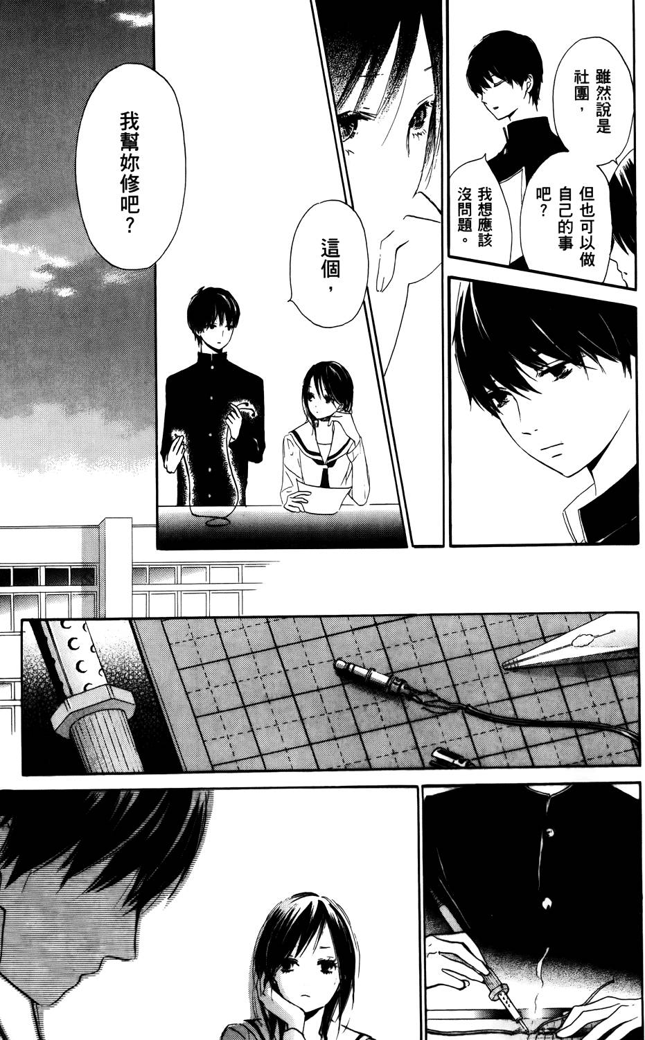第59页