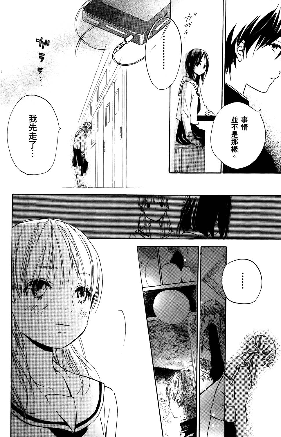 第62页