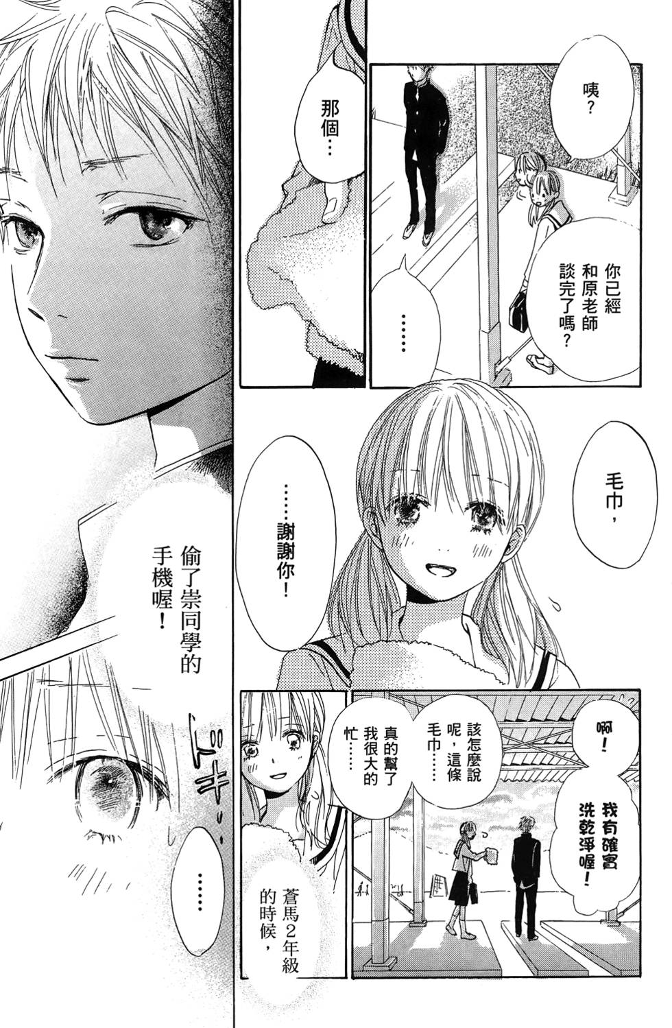 第65页