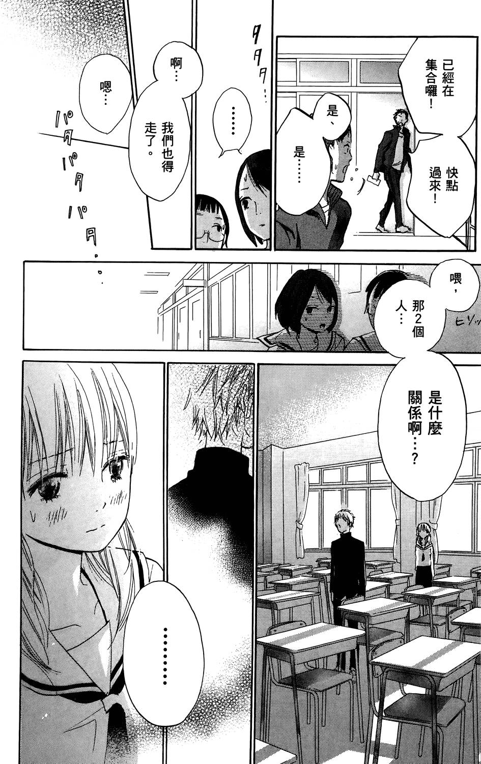 第74页