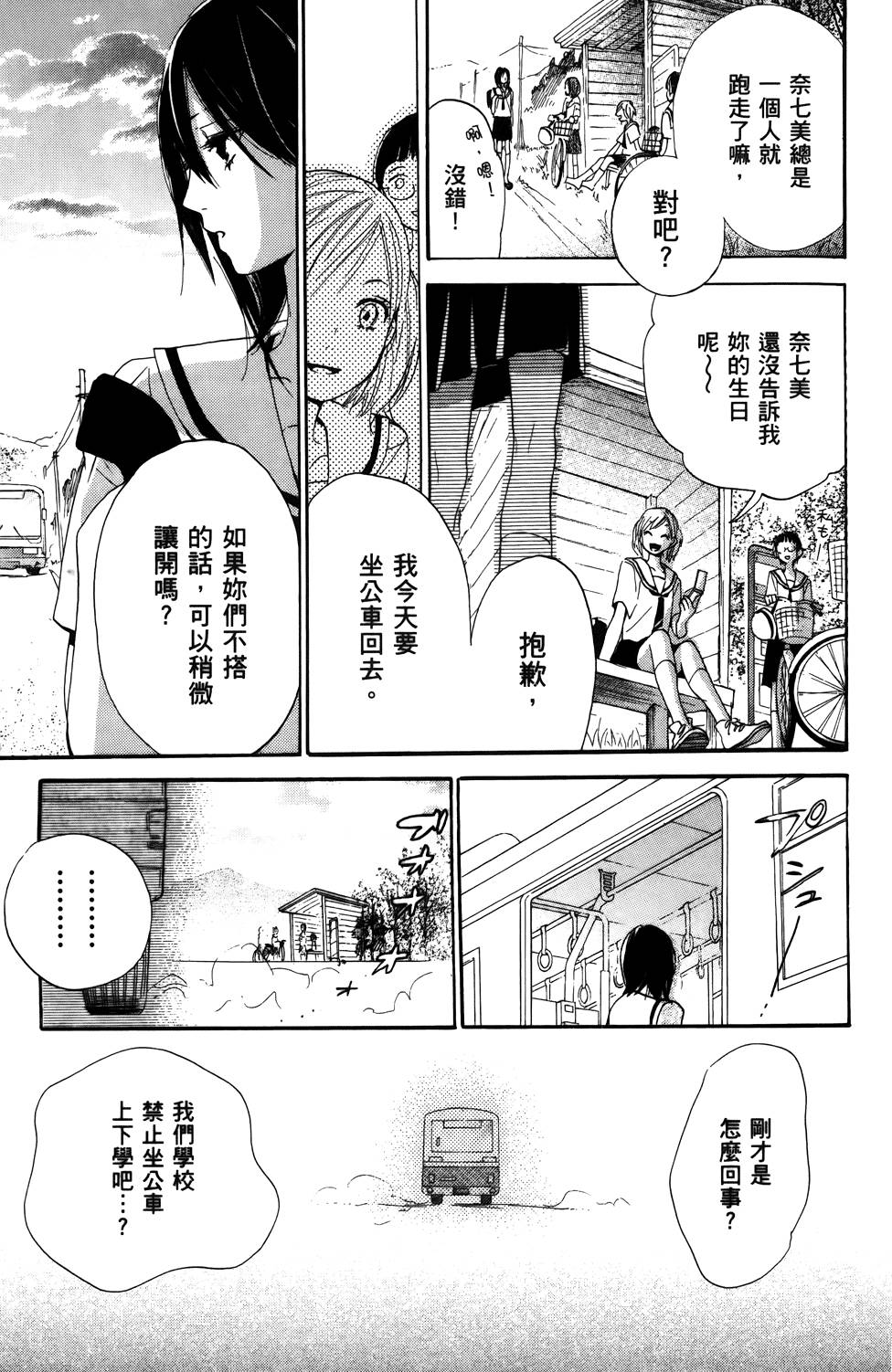 第83页