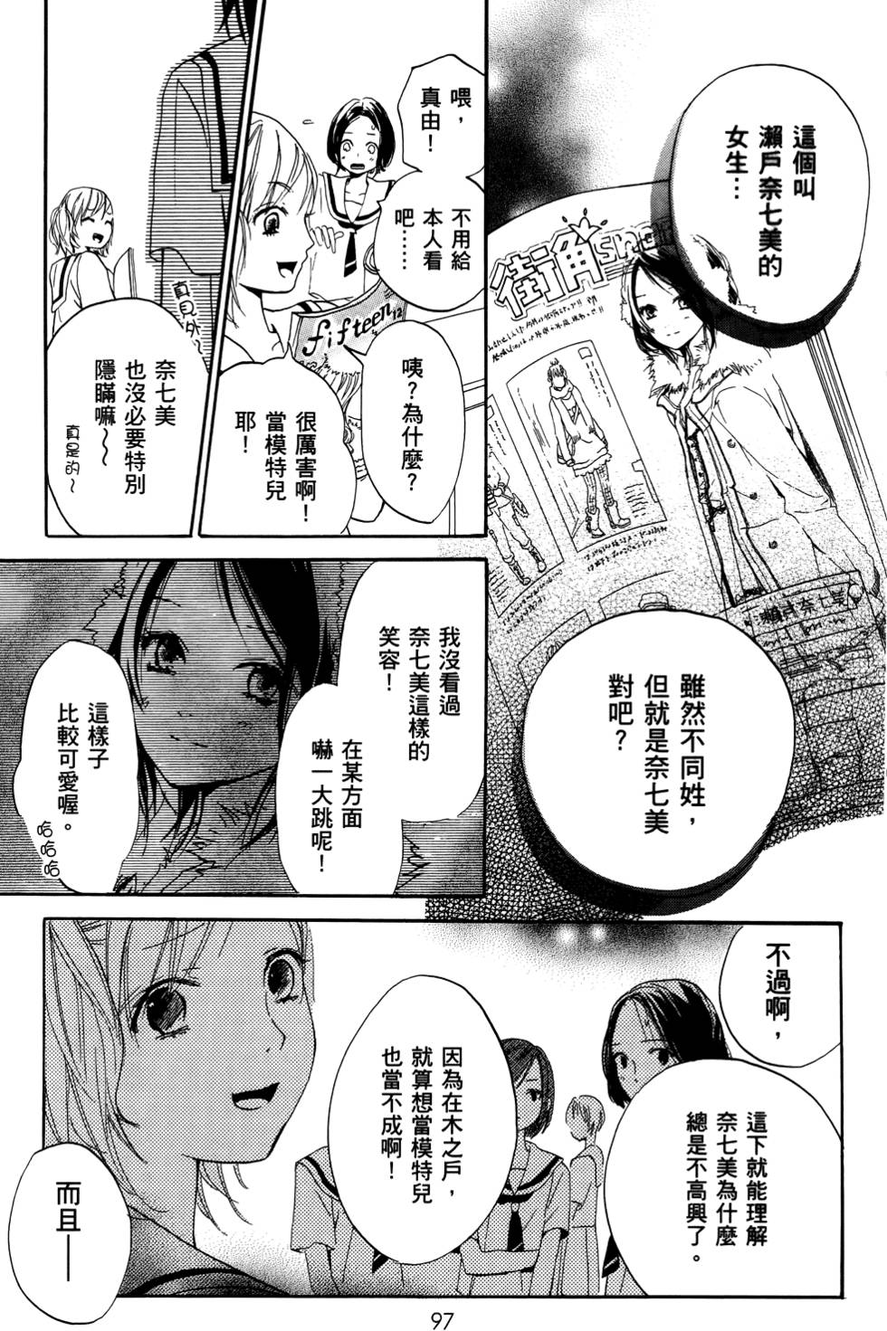 第95页