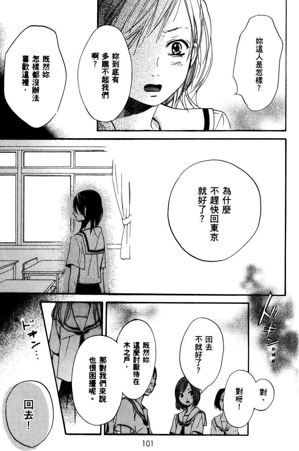 第99页