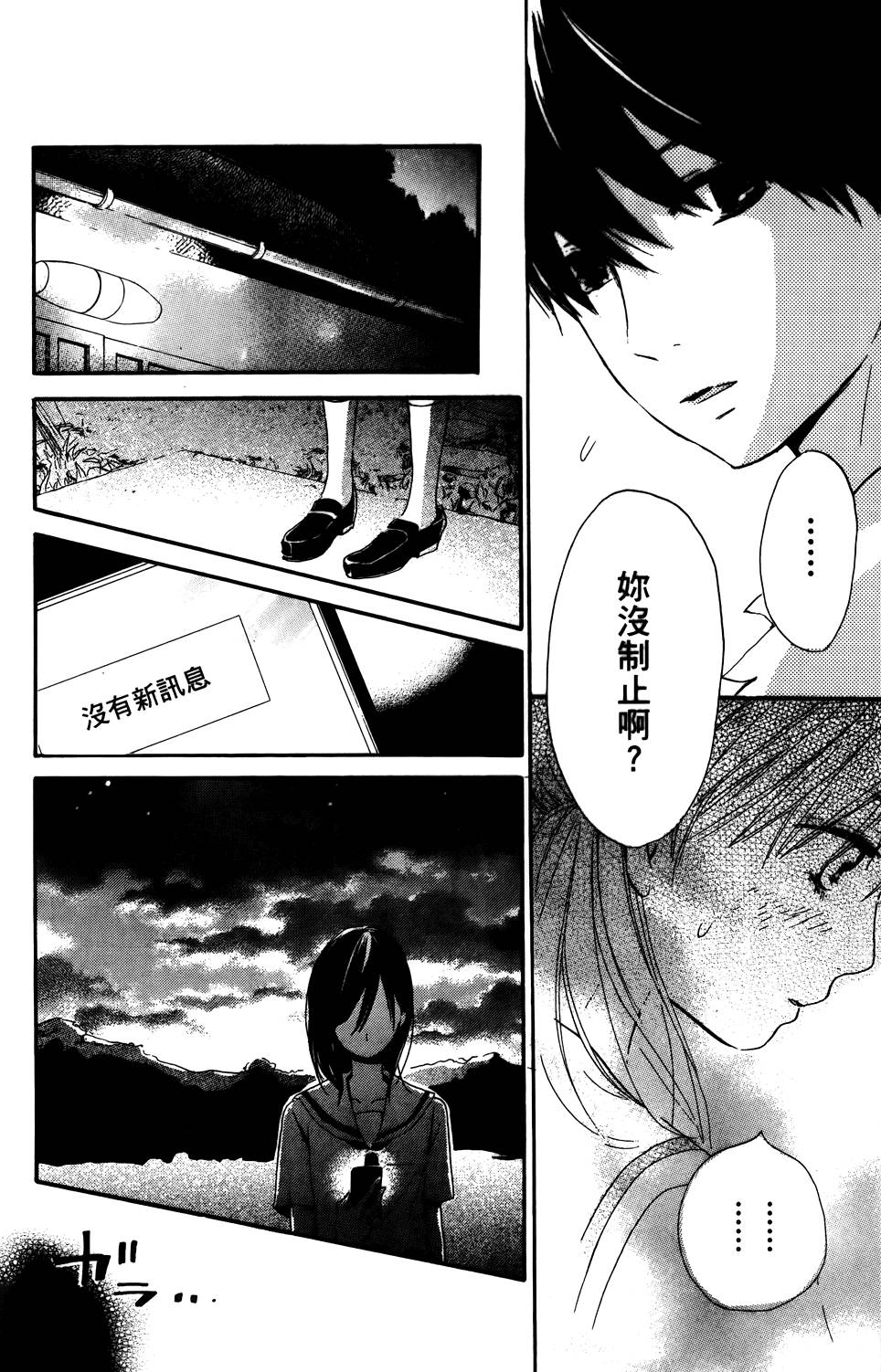第102页