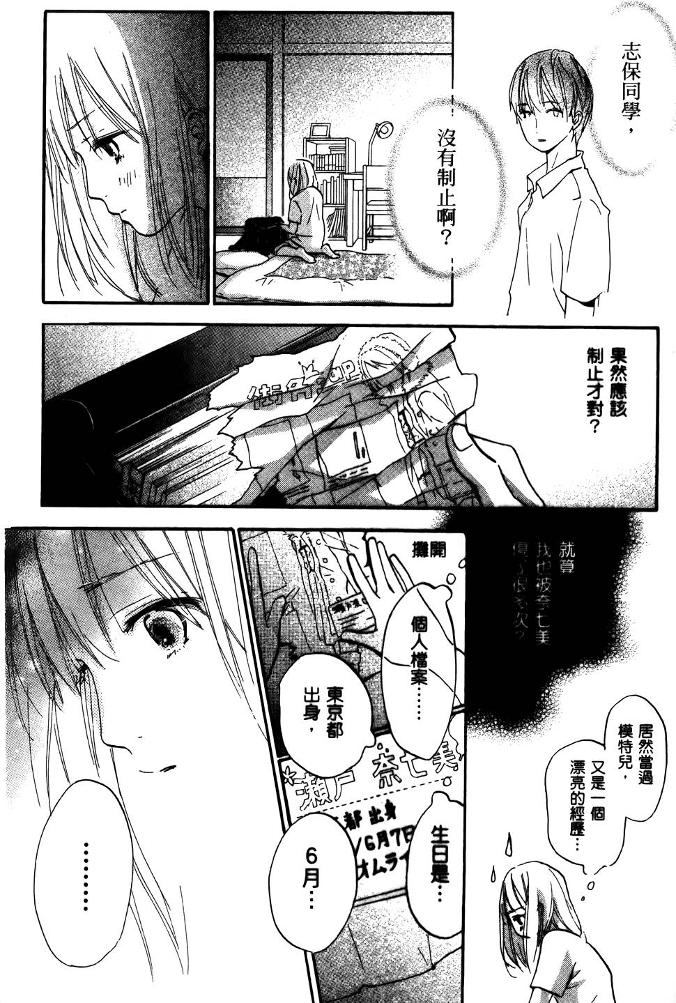 第106页