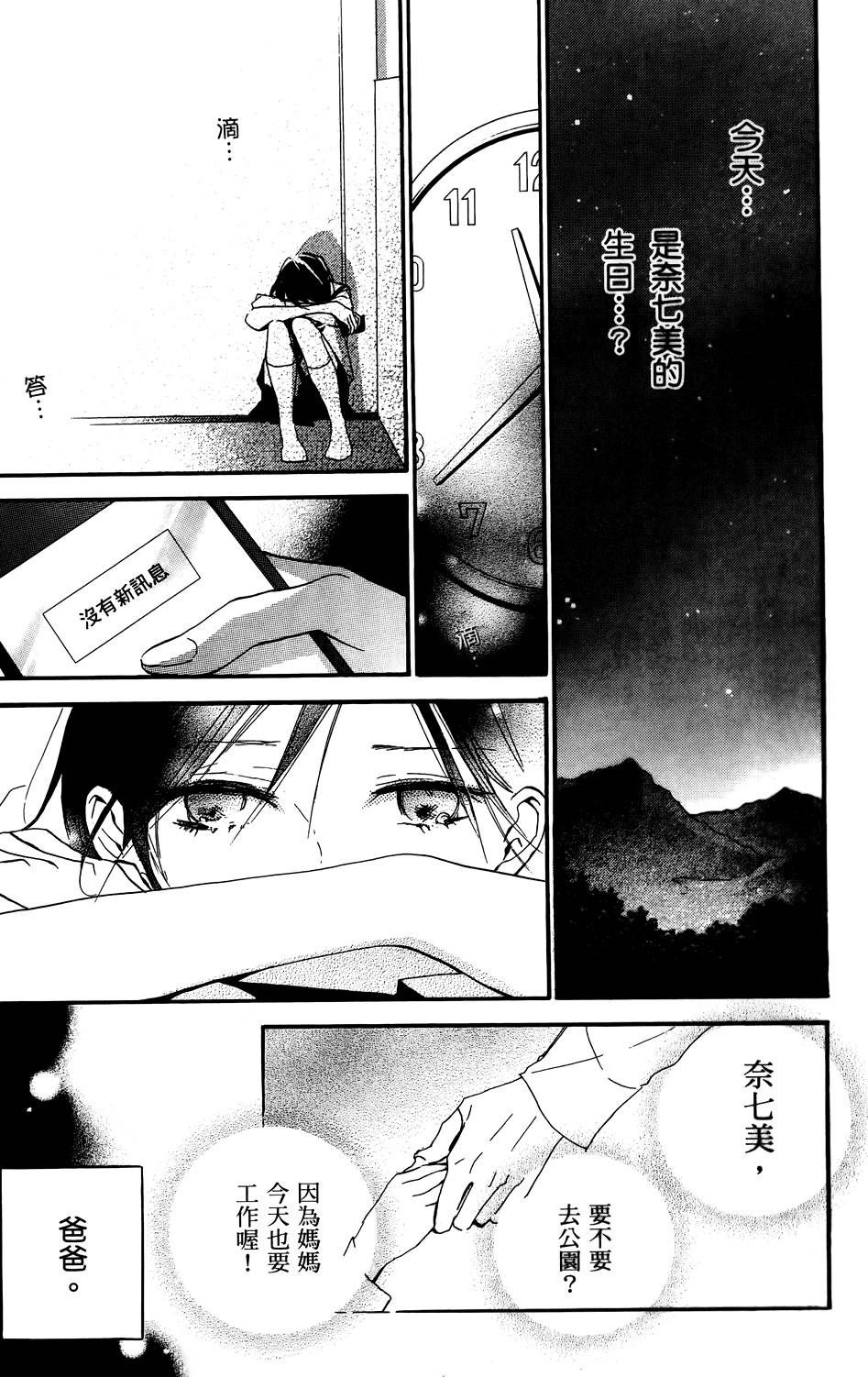 第107页