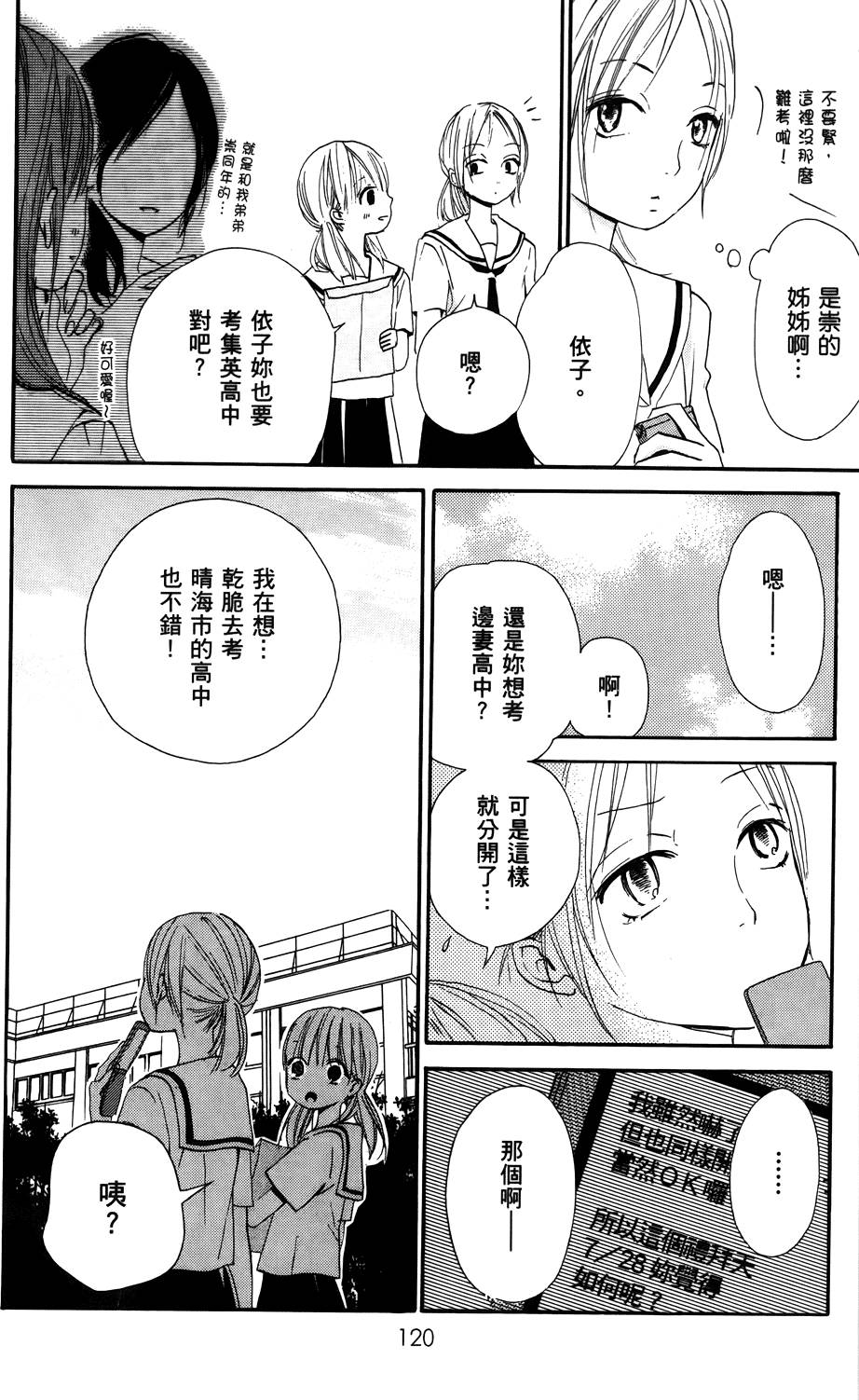 第118页