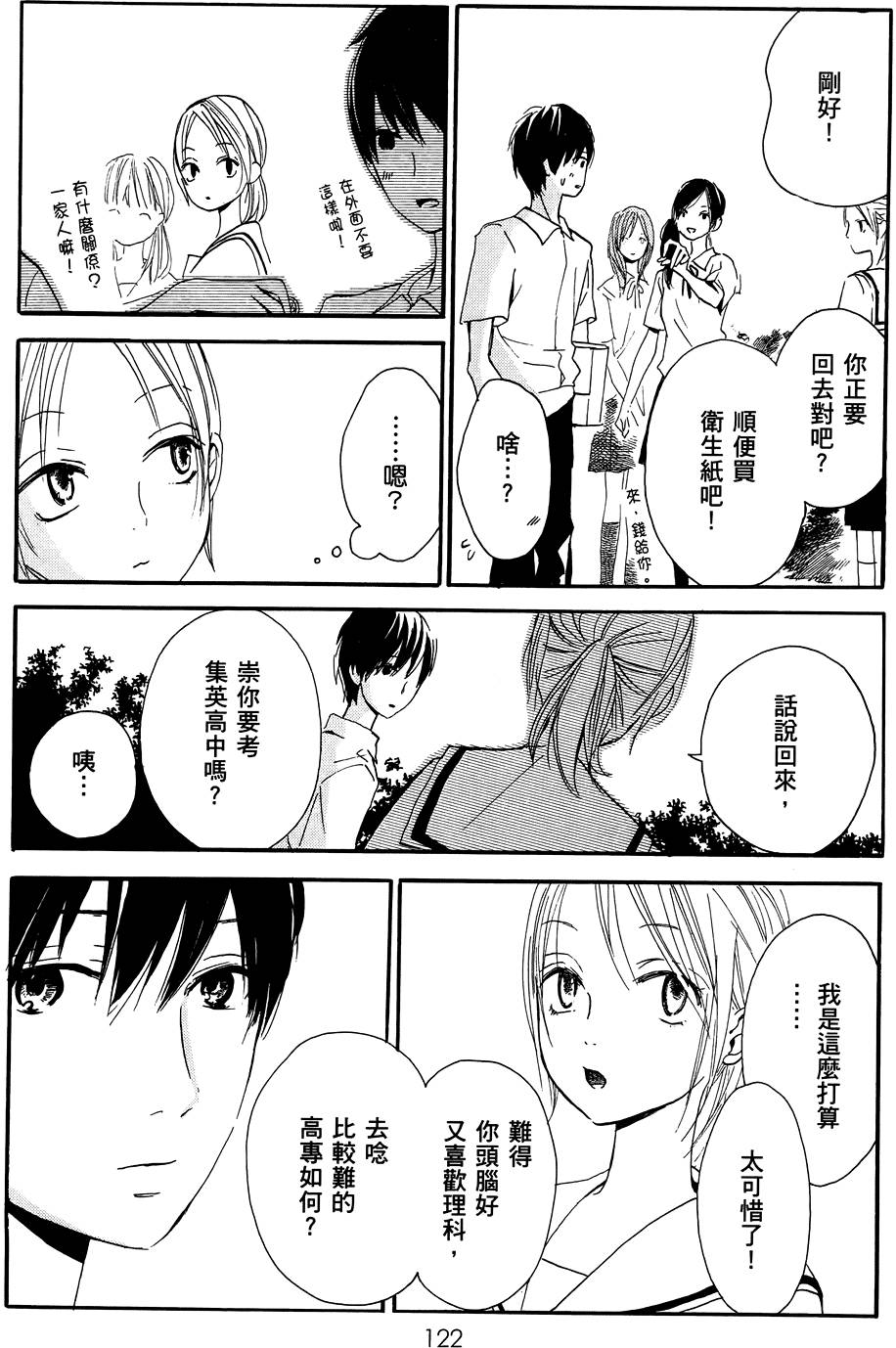 第120页