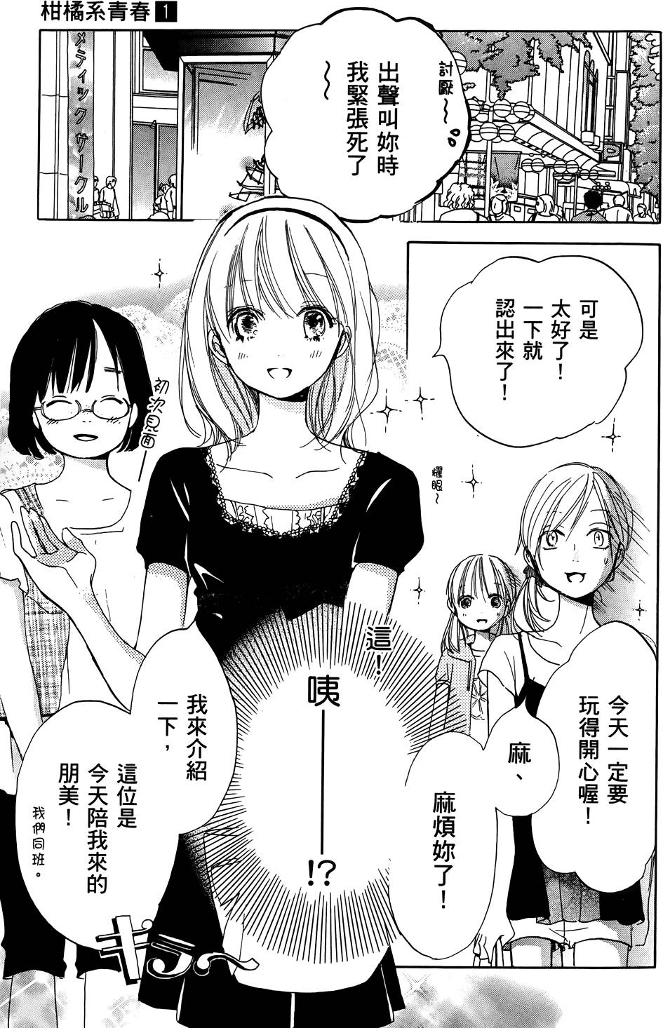 第127页