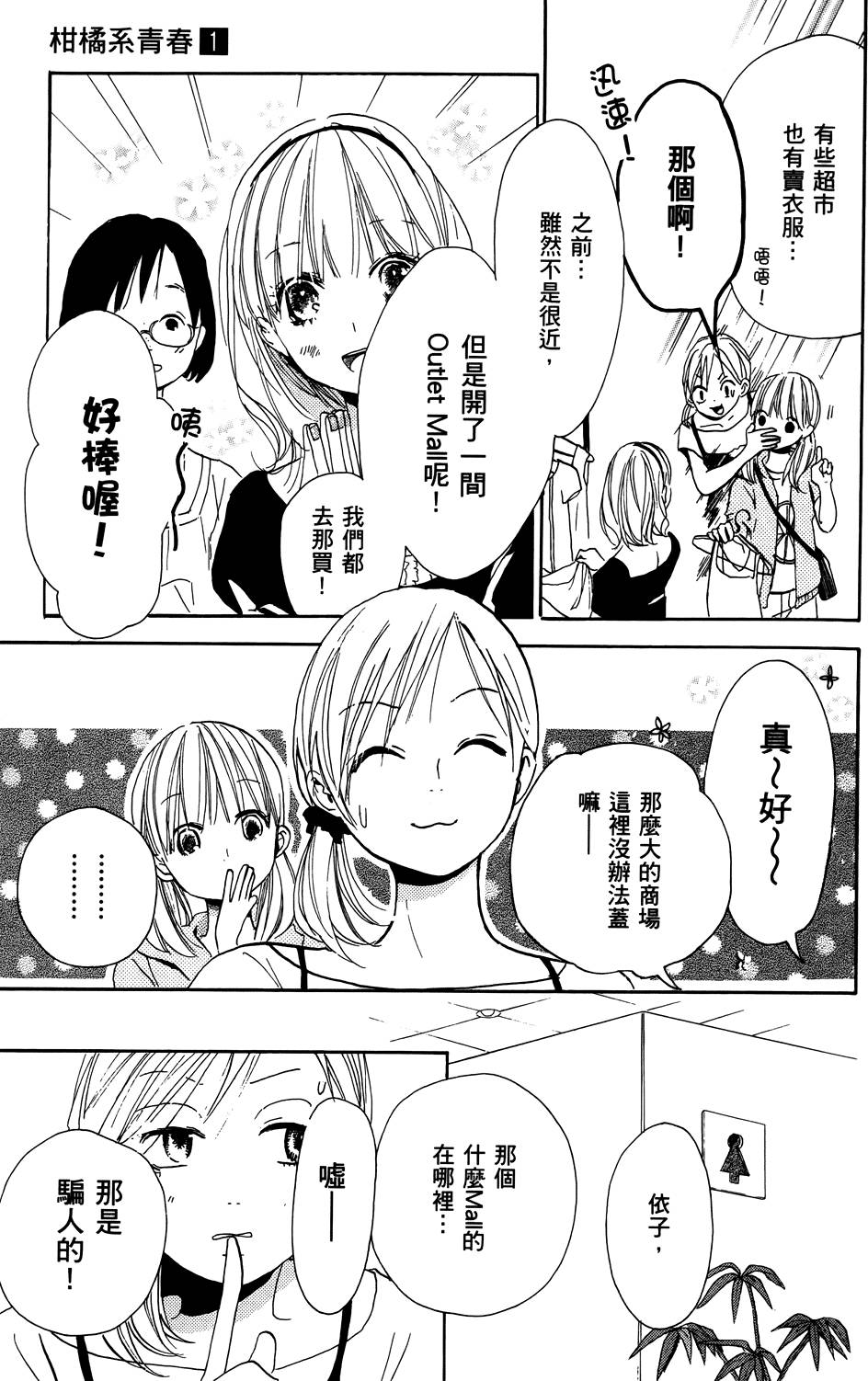 第131页