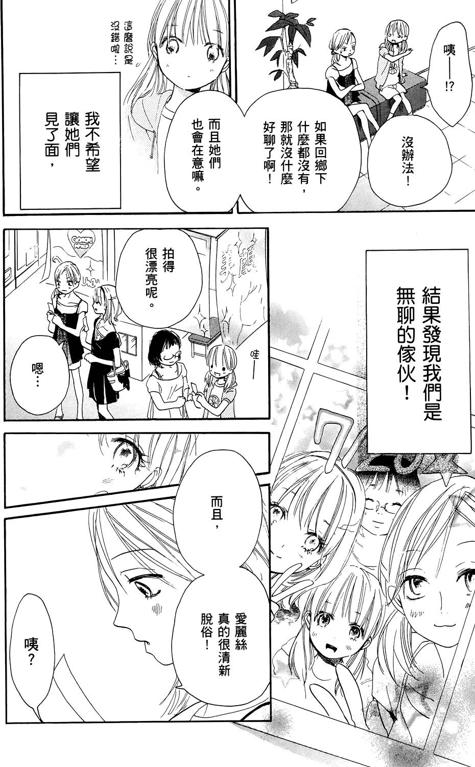 第132页