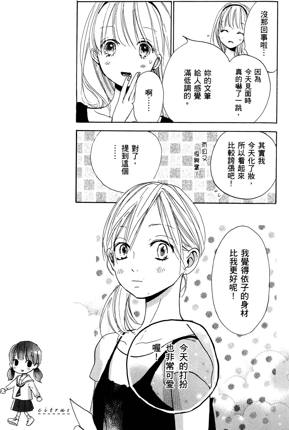 第133页
