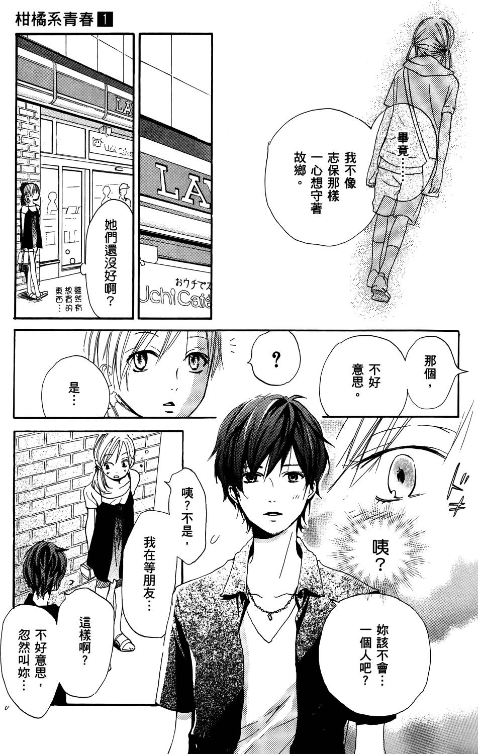 第135页
