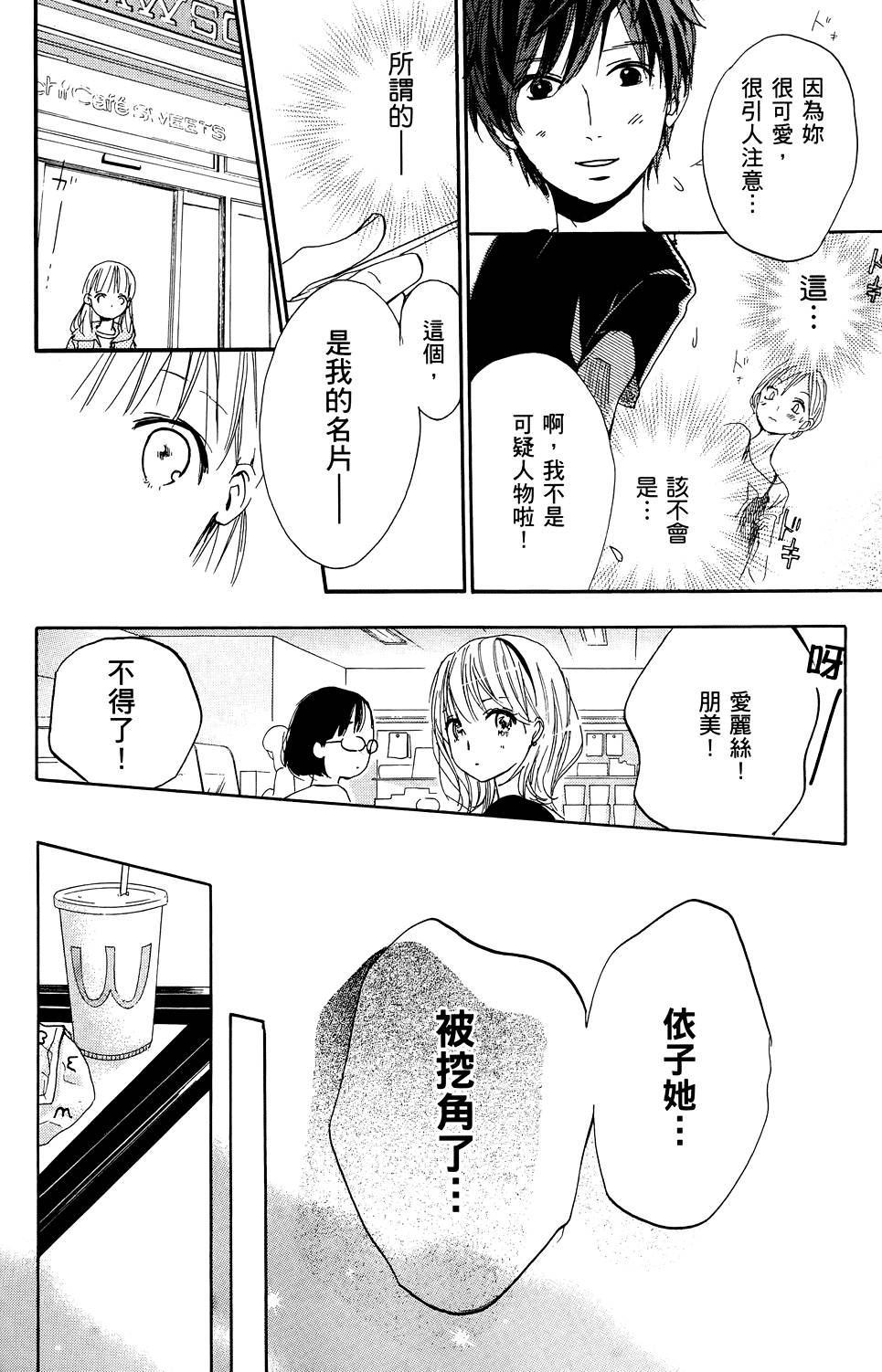 第136页
