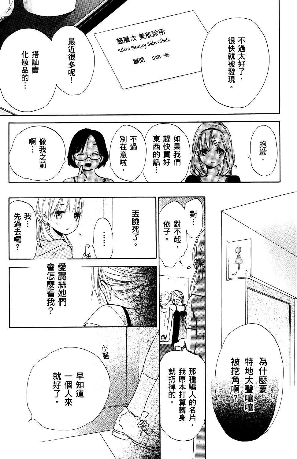 第137页