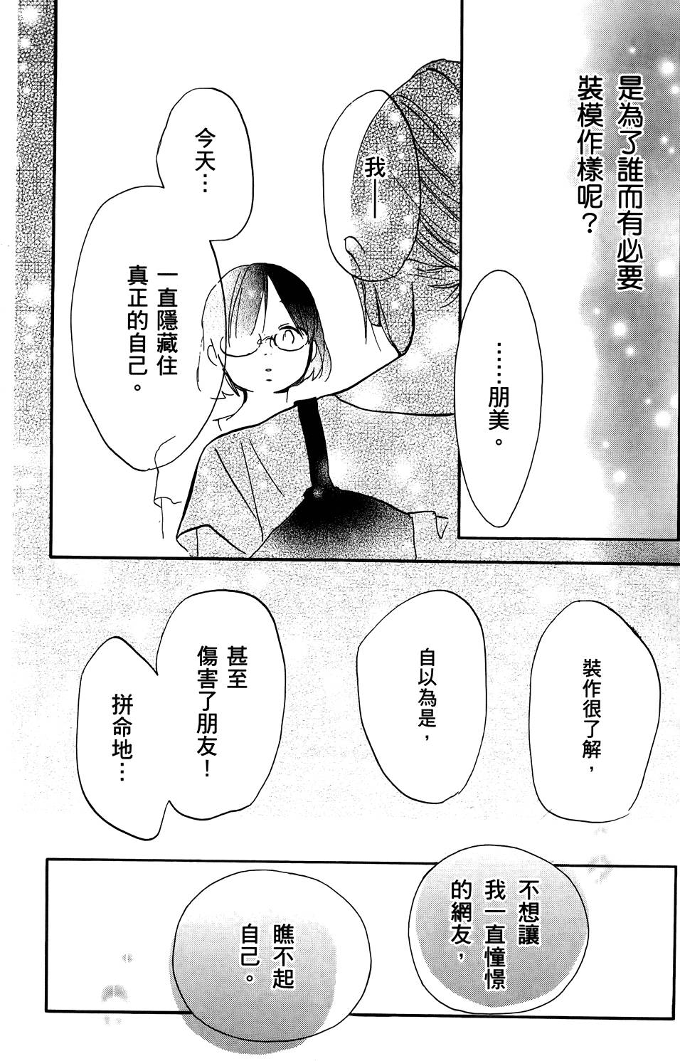 第142页
