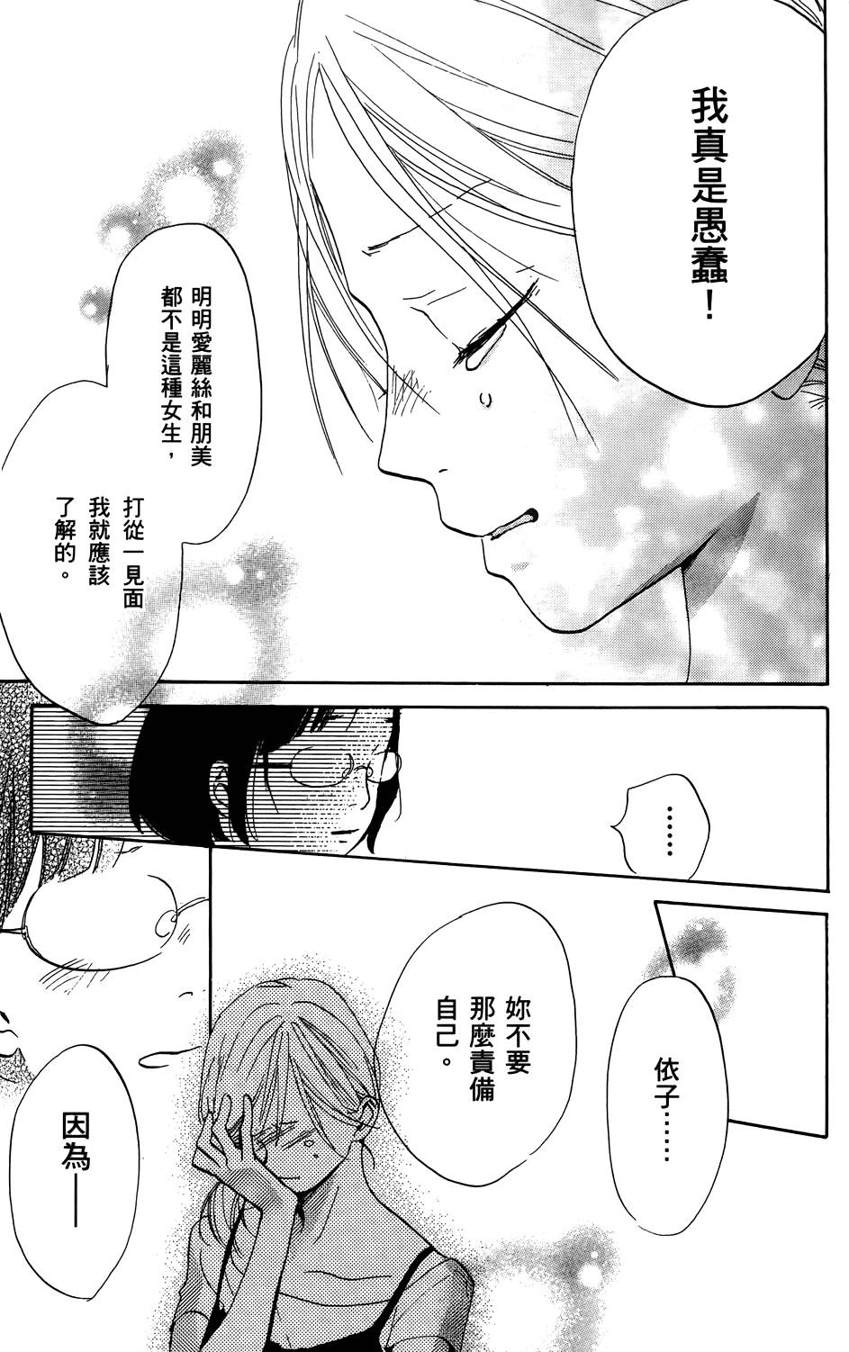 第143页
