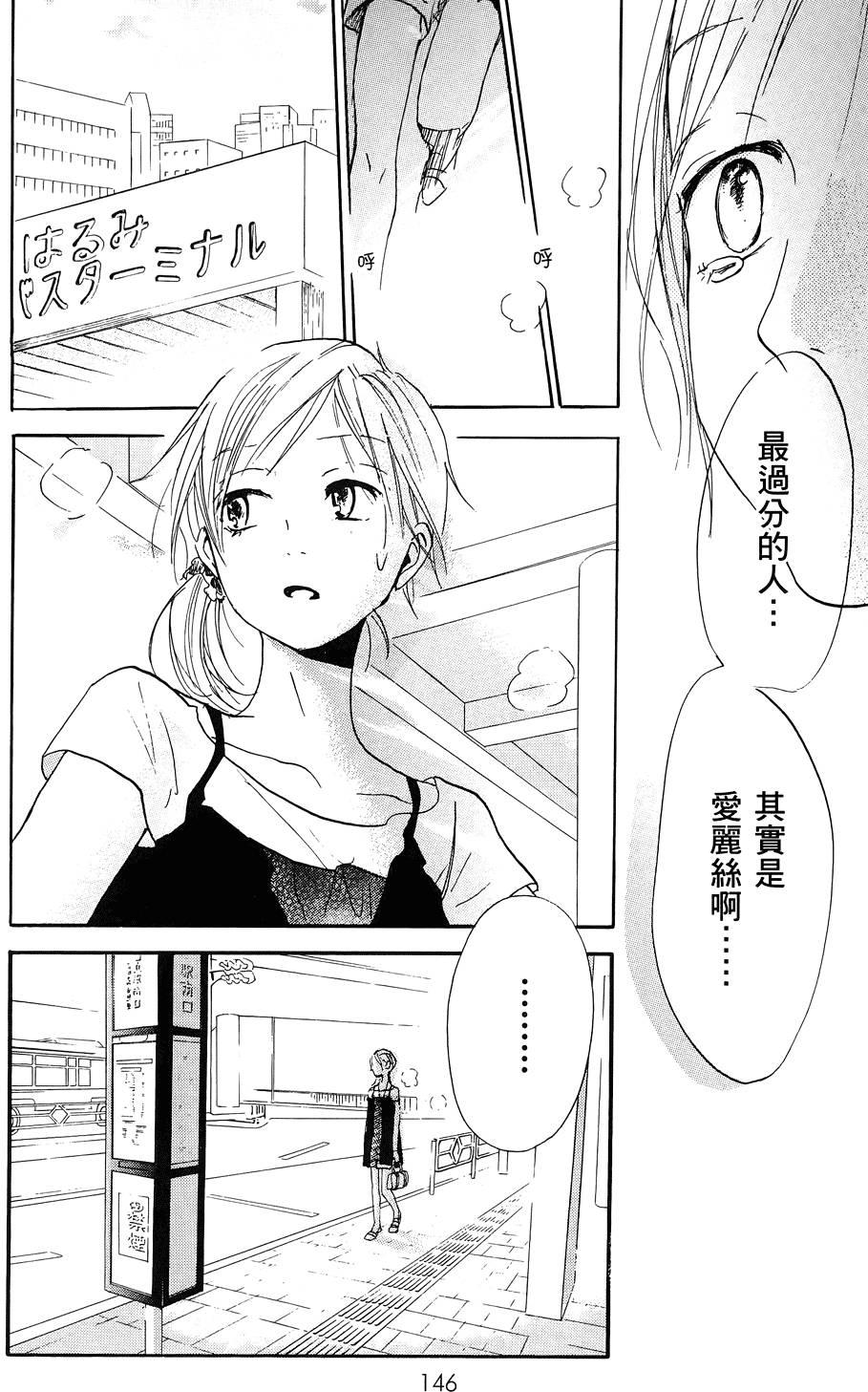 第144页