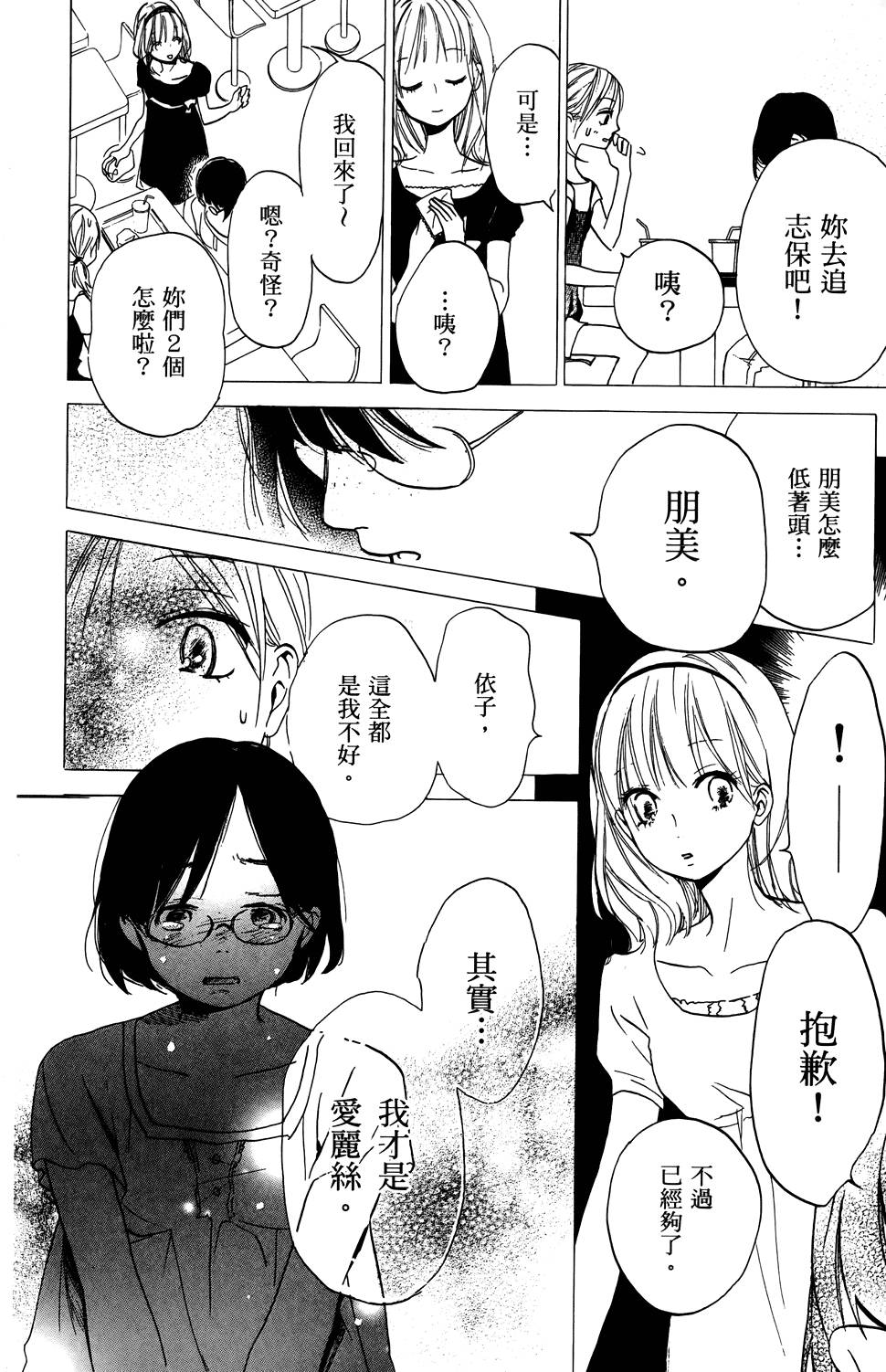 第146页