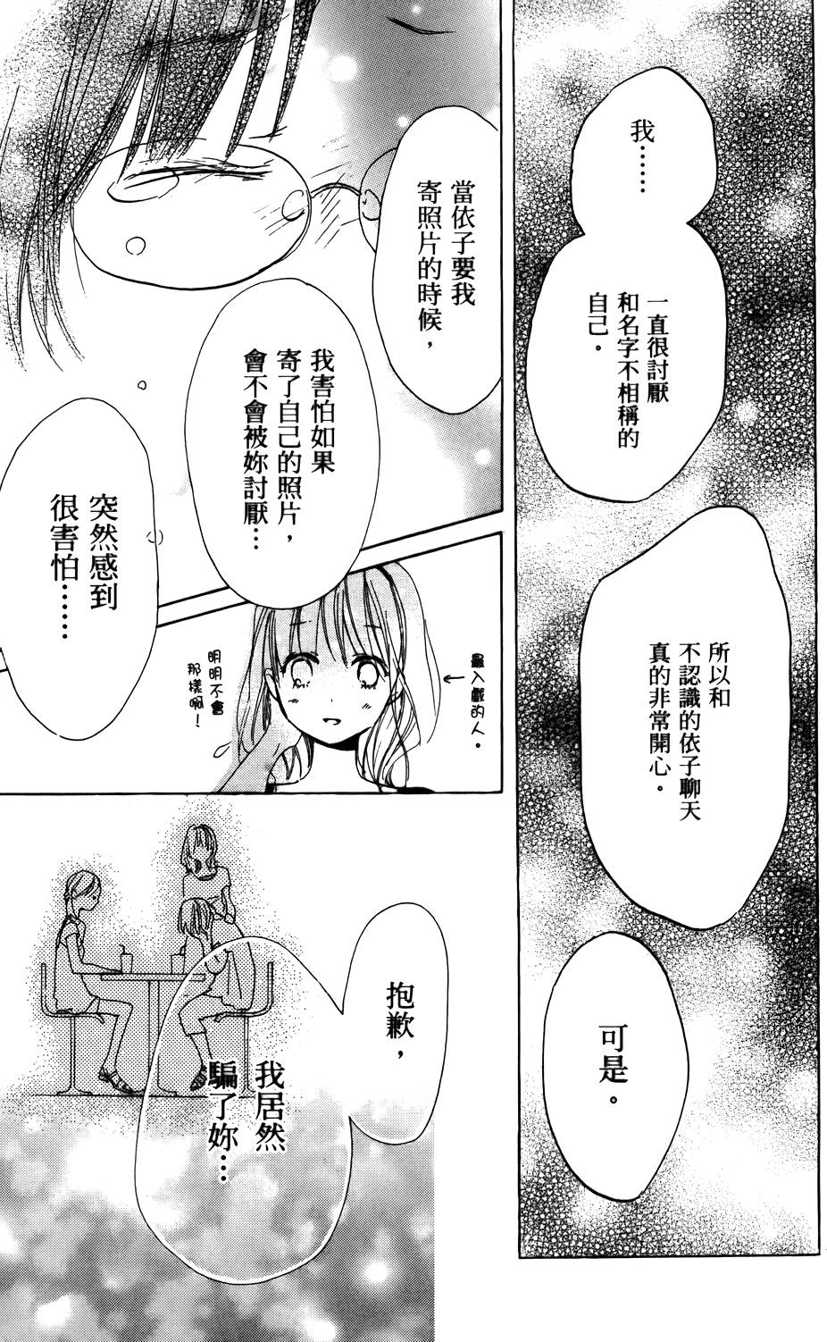 第147页