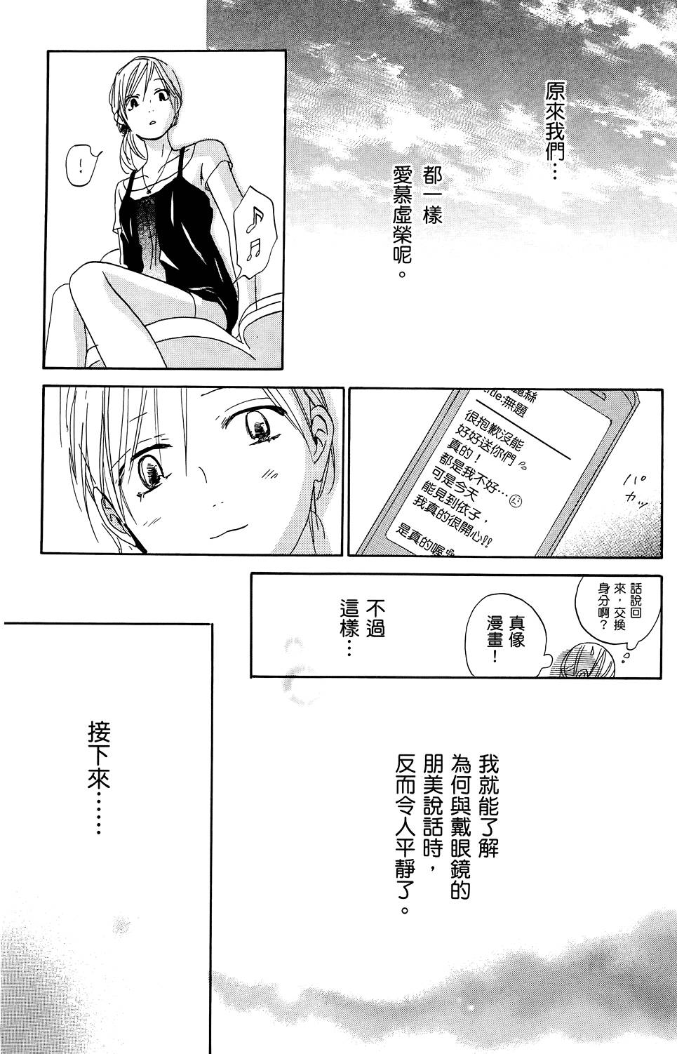 第148页