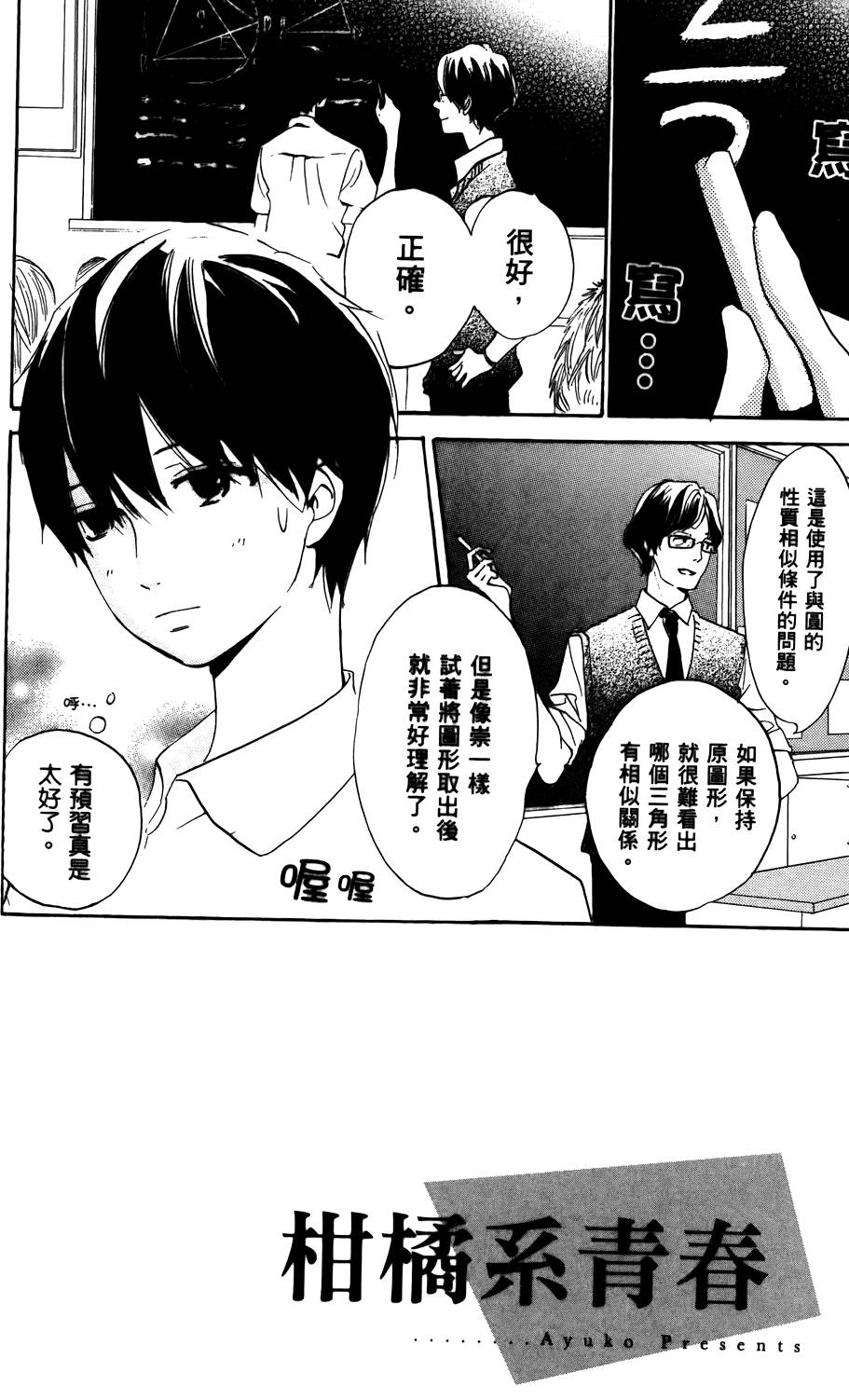 第154页