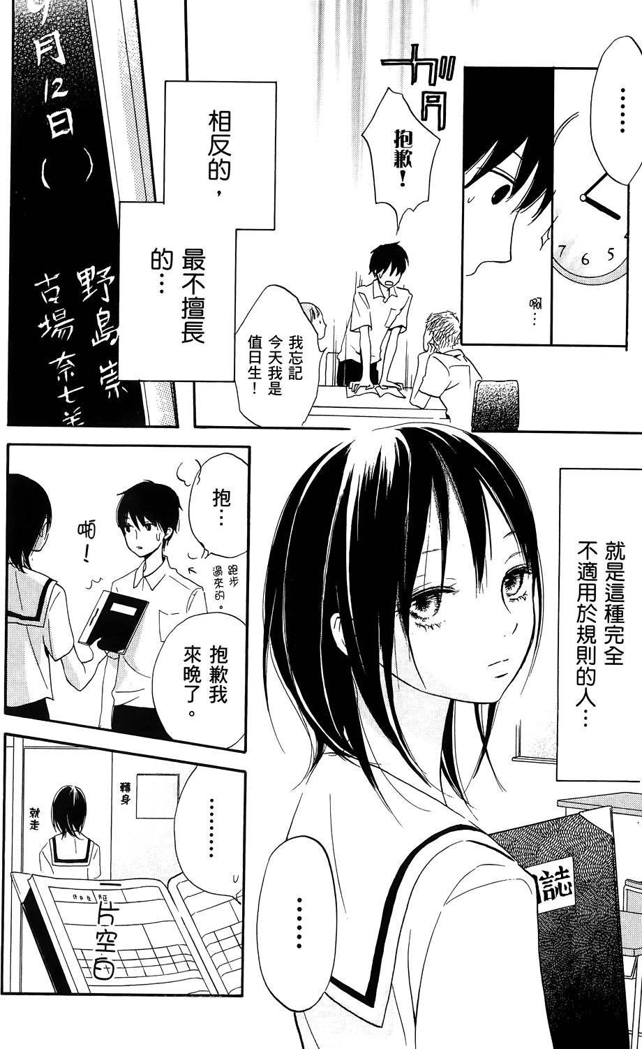 第156页