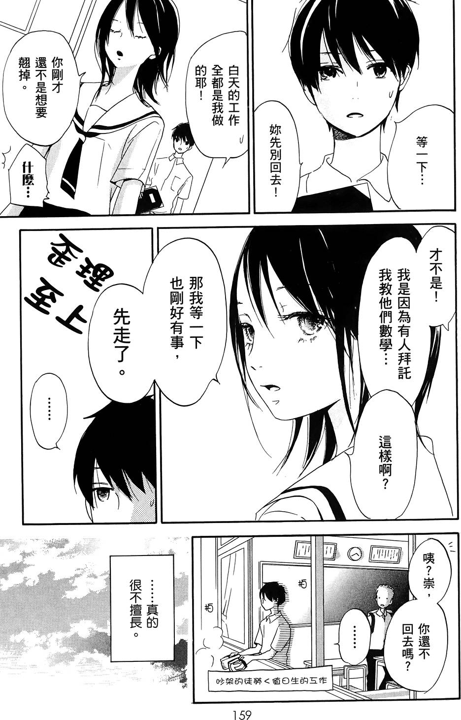 第157页