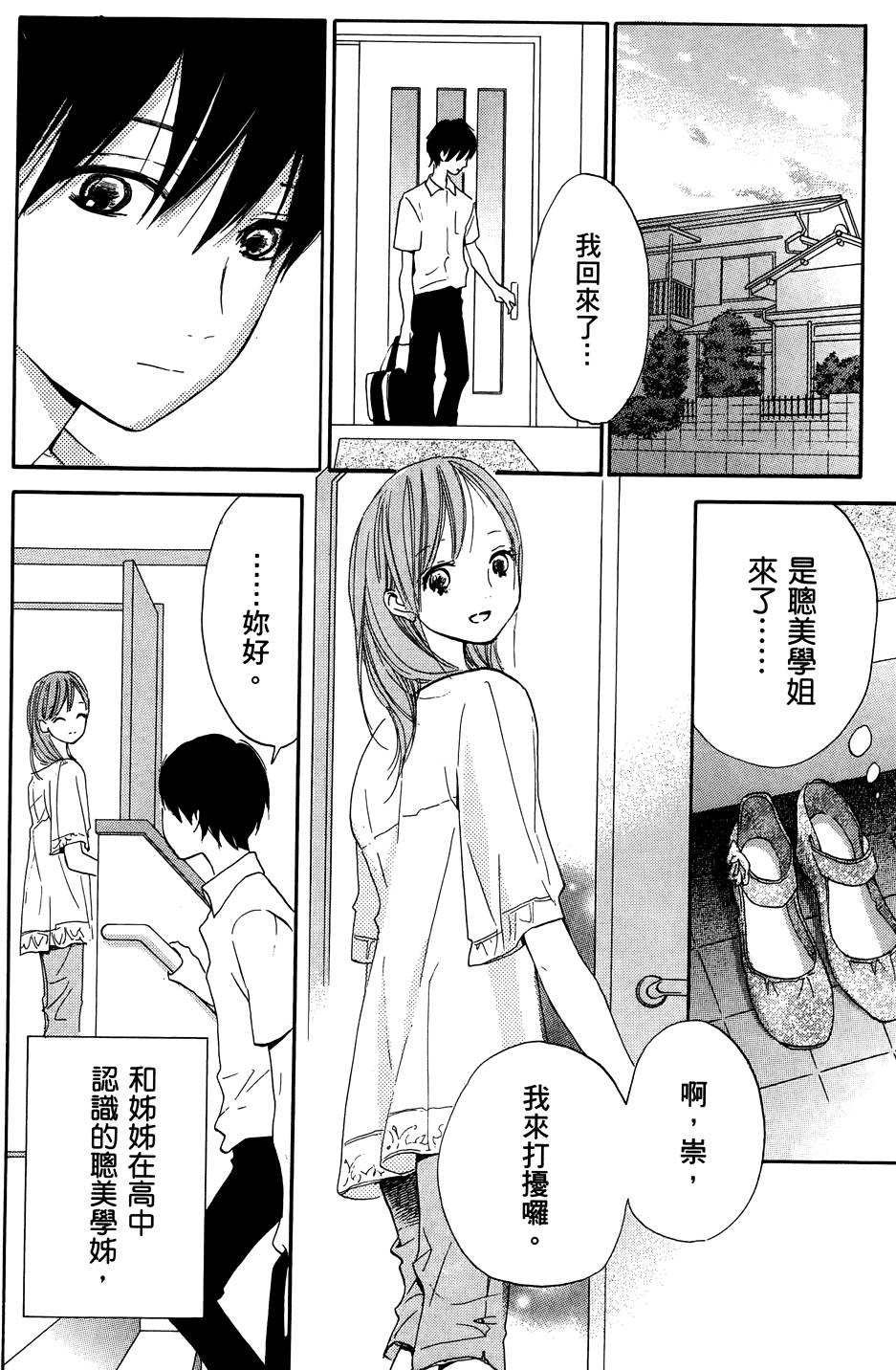 第158页