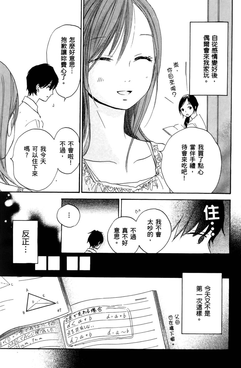 第159页