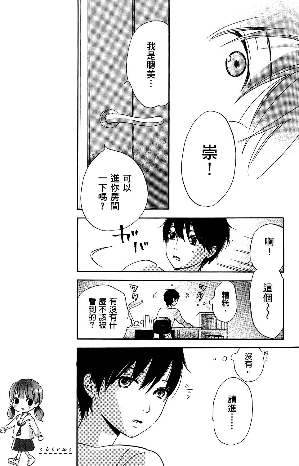 第161页