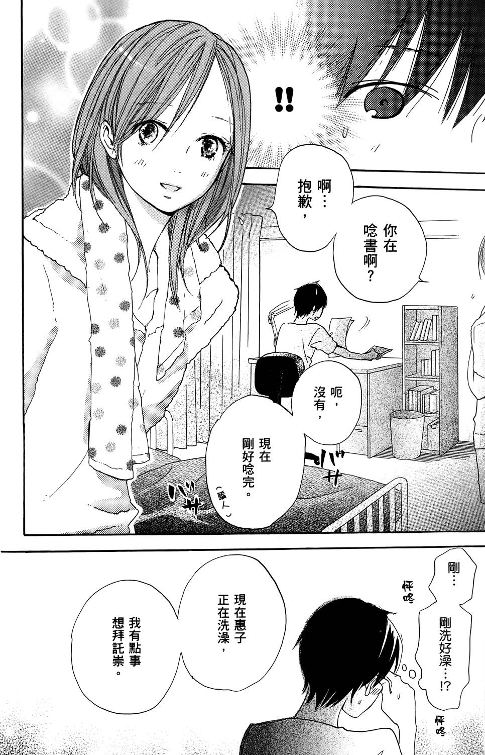 第162页