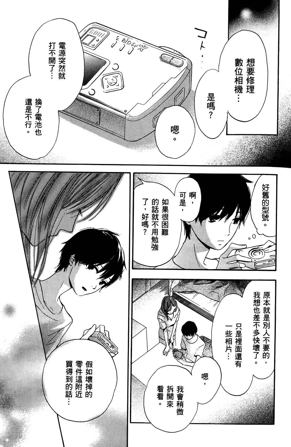 第163页