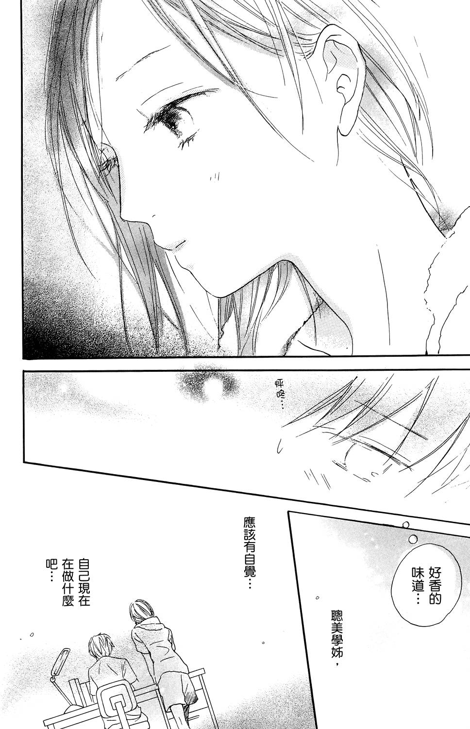 第164页