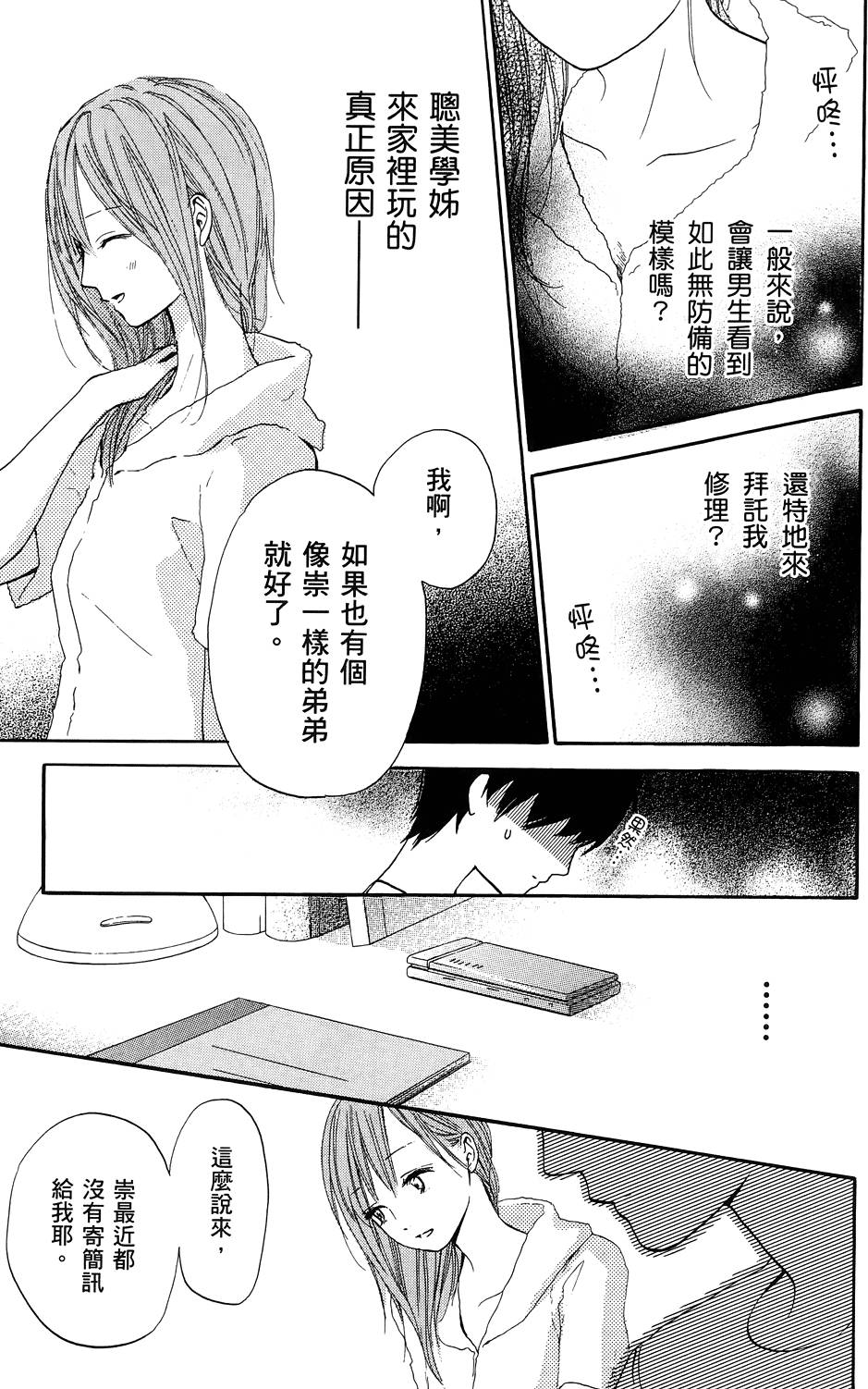 第165页