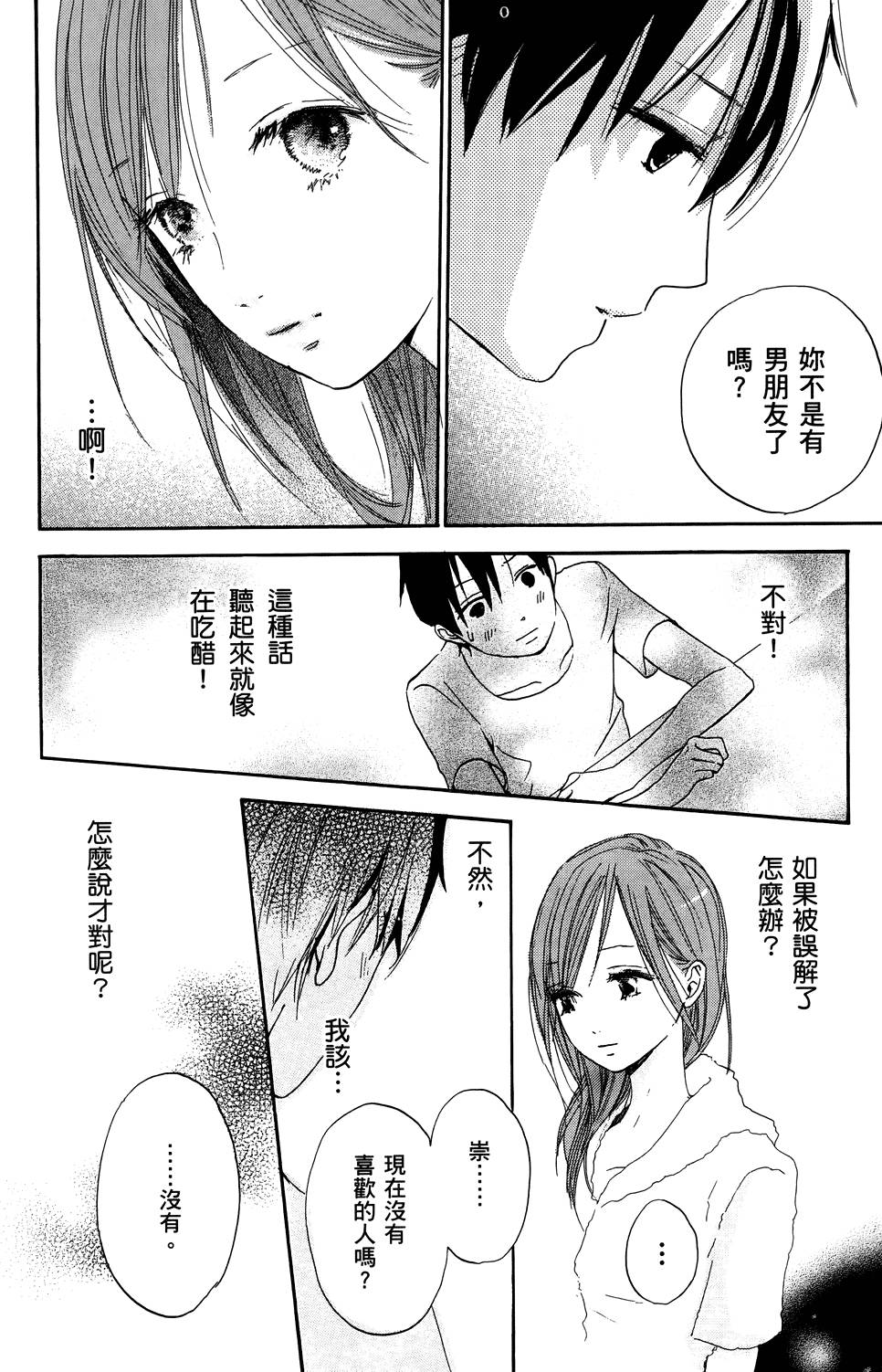 第166页