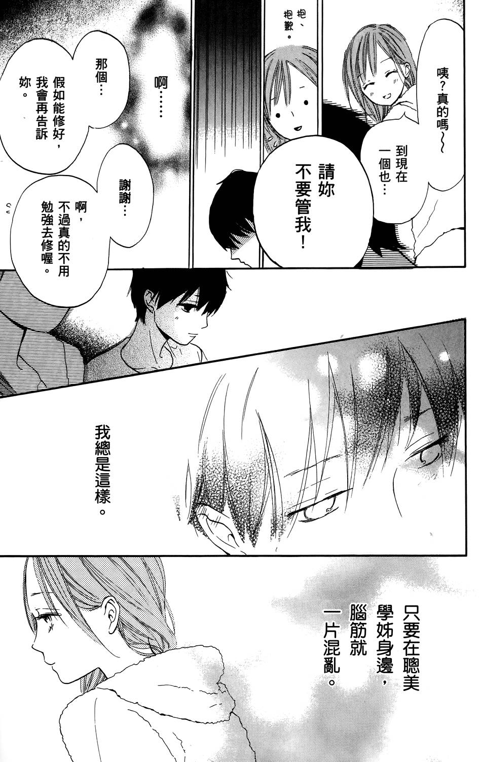 第167页