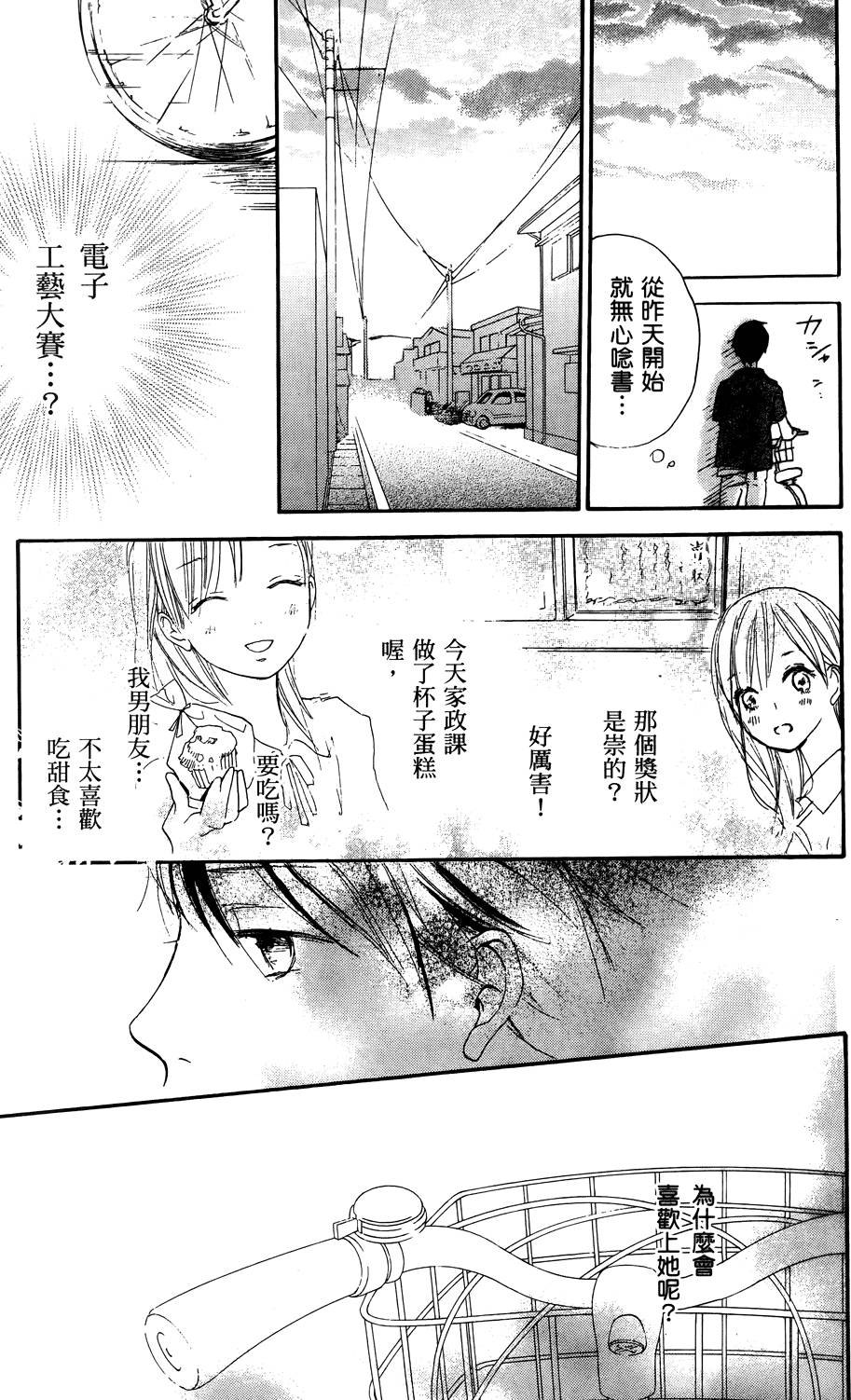 第171页