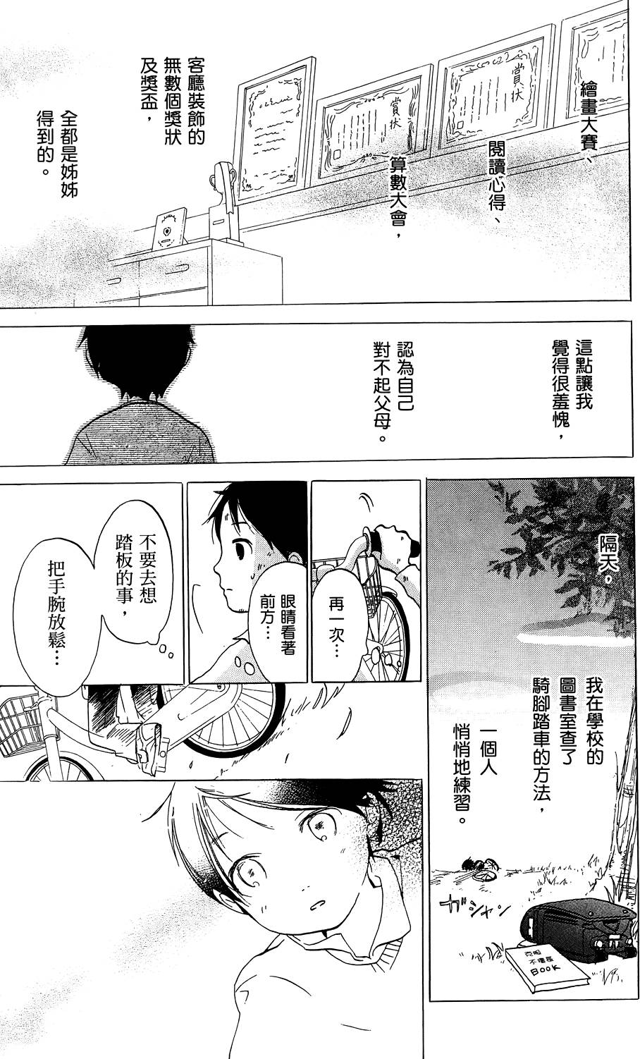第173页