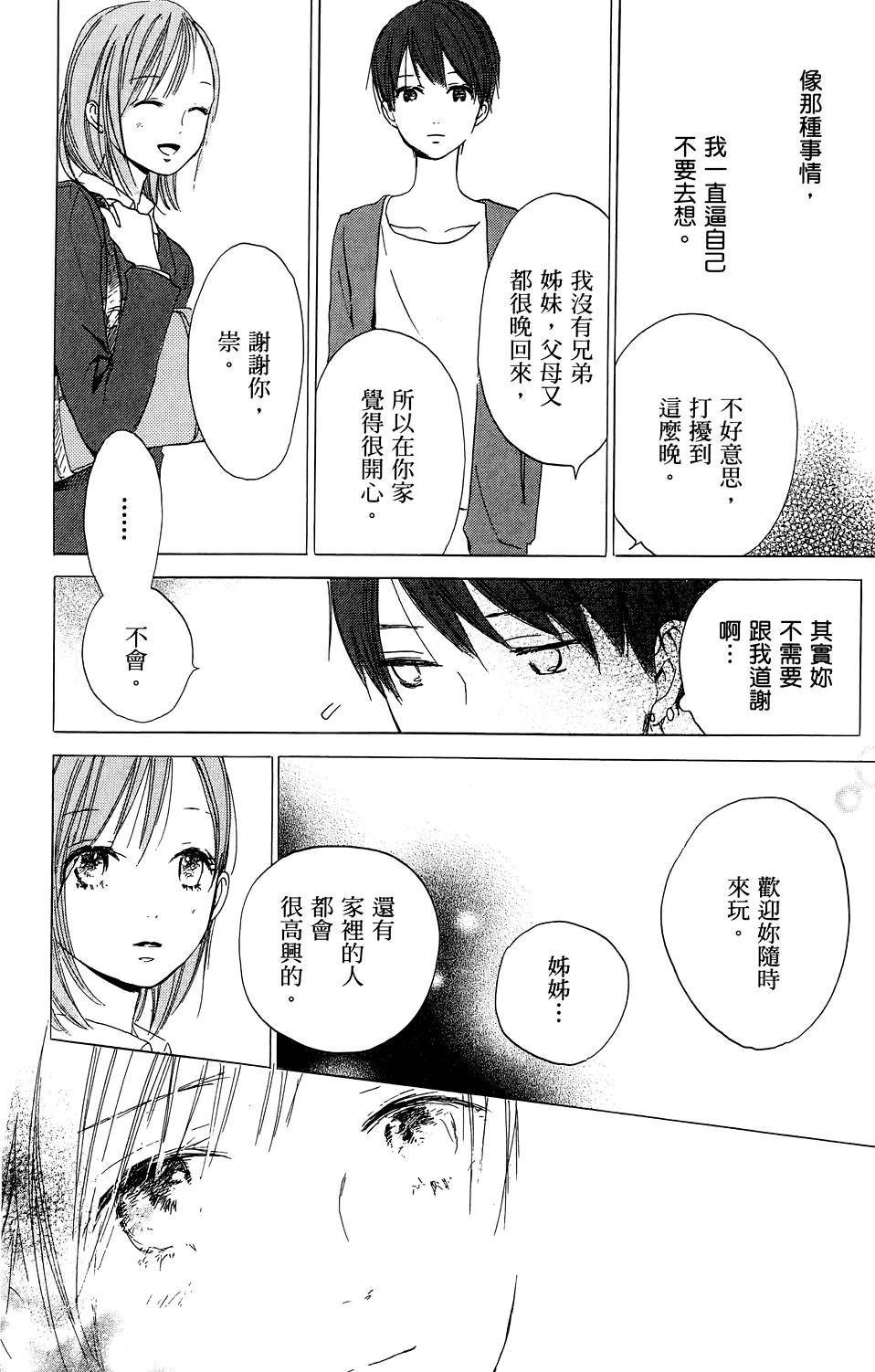 第176页