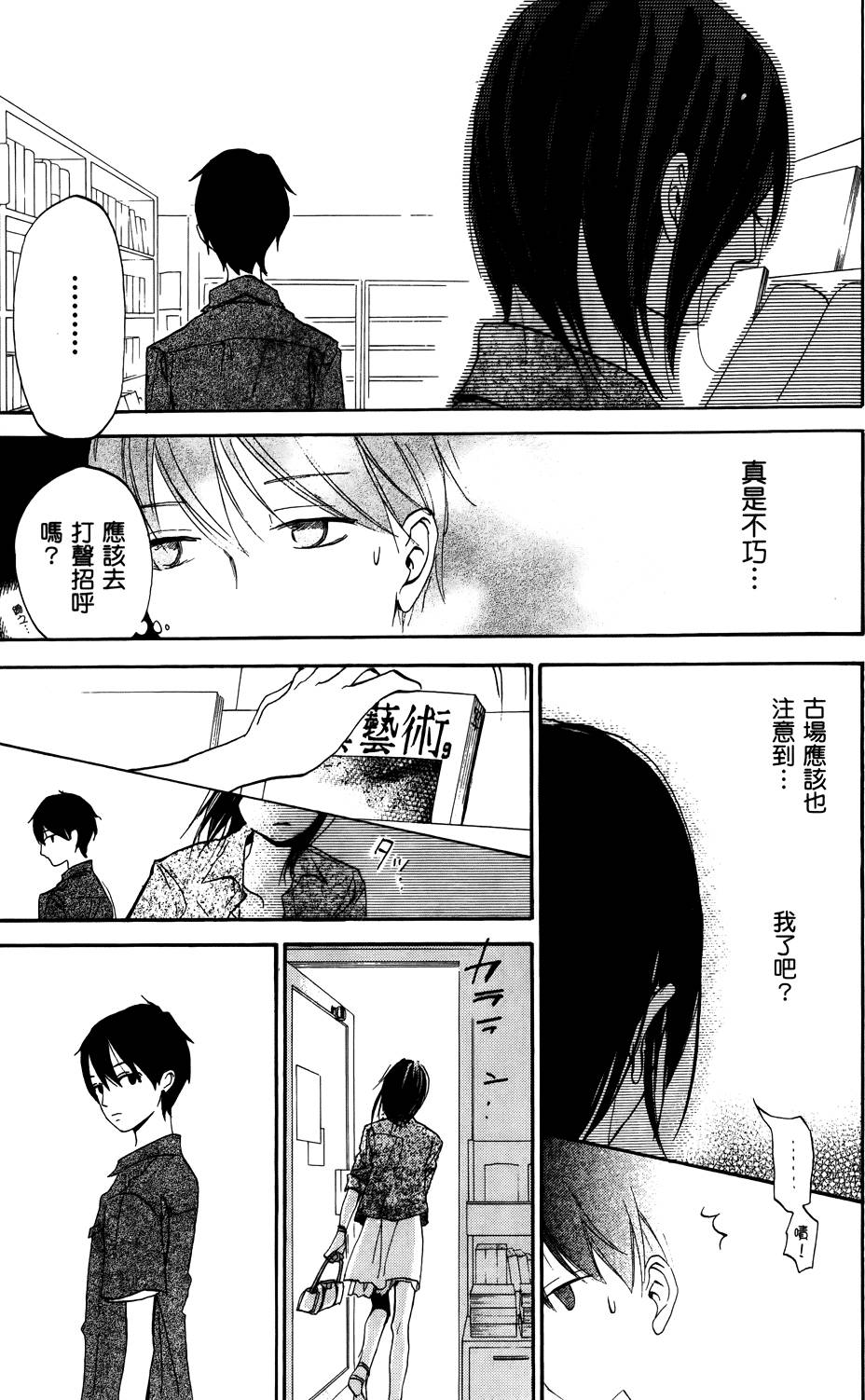 第179页