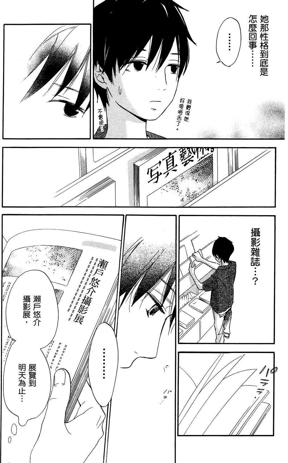 第180页